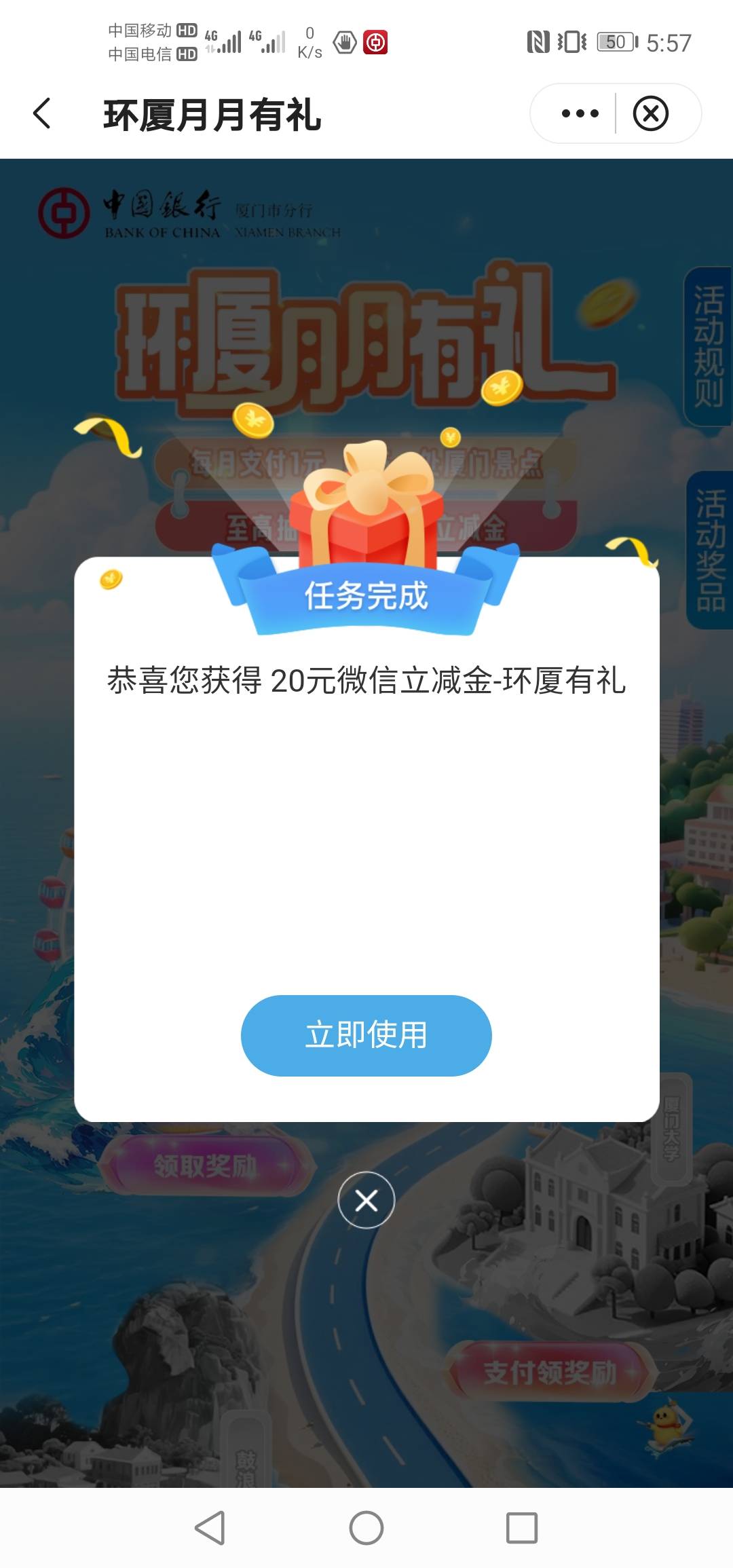 5月27号羊毛线报总结合集89 / 作者:忘了說晚安丶 / 