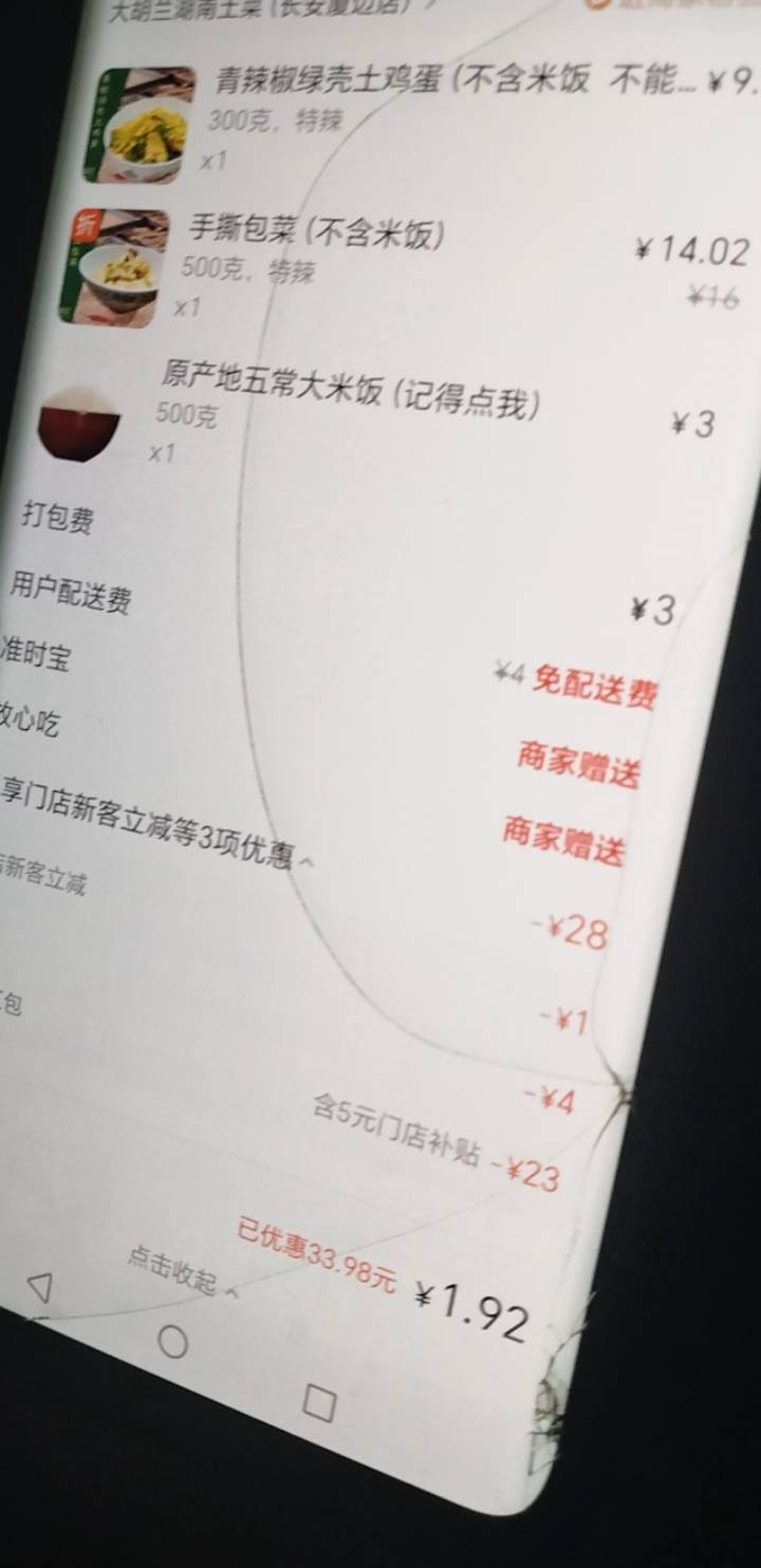 老哥们商家会不会拉进去

12 / 作者:挂比了救我鸭 / 