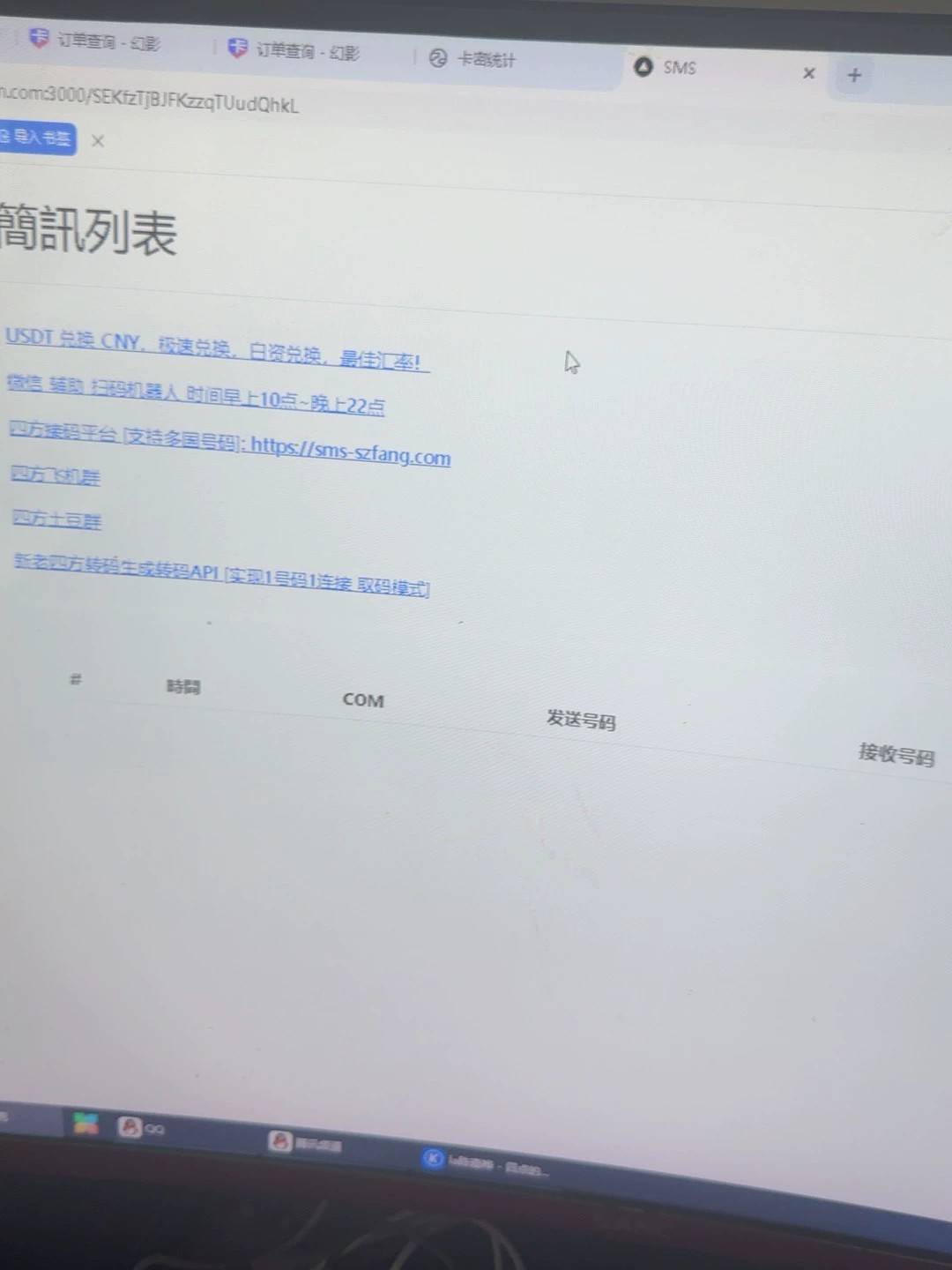 求助！激活流程 是怎样的？45出

50 / 作者:背后一把鸟 / 