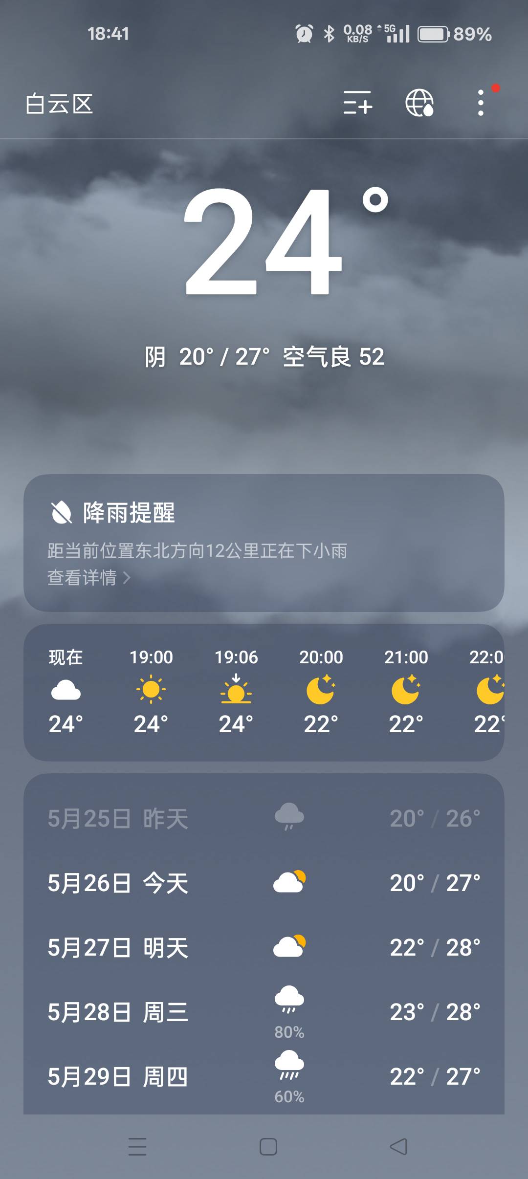 不知道那个老哥欠的填我手机号糙了 天天不是电话就是短信 之前我的就有一堆打电话的81 / 作者:大哥让我先跑 / 