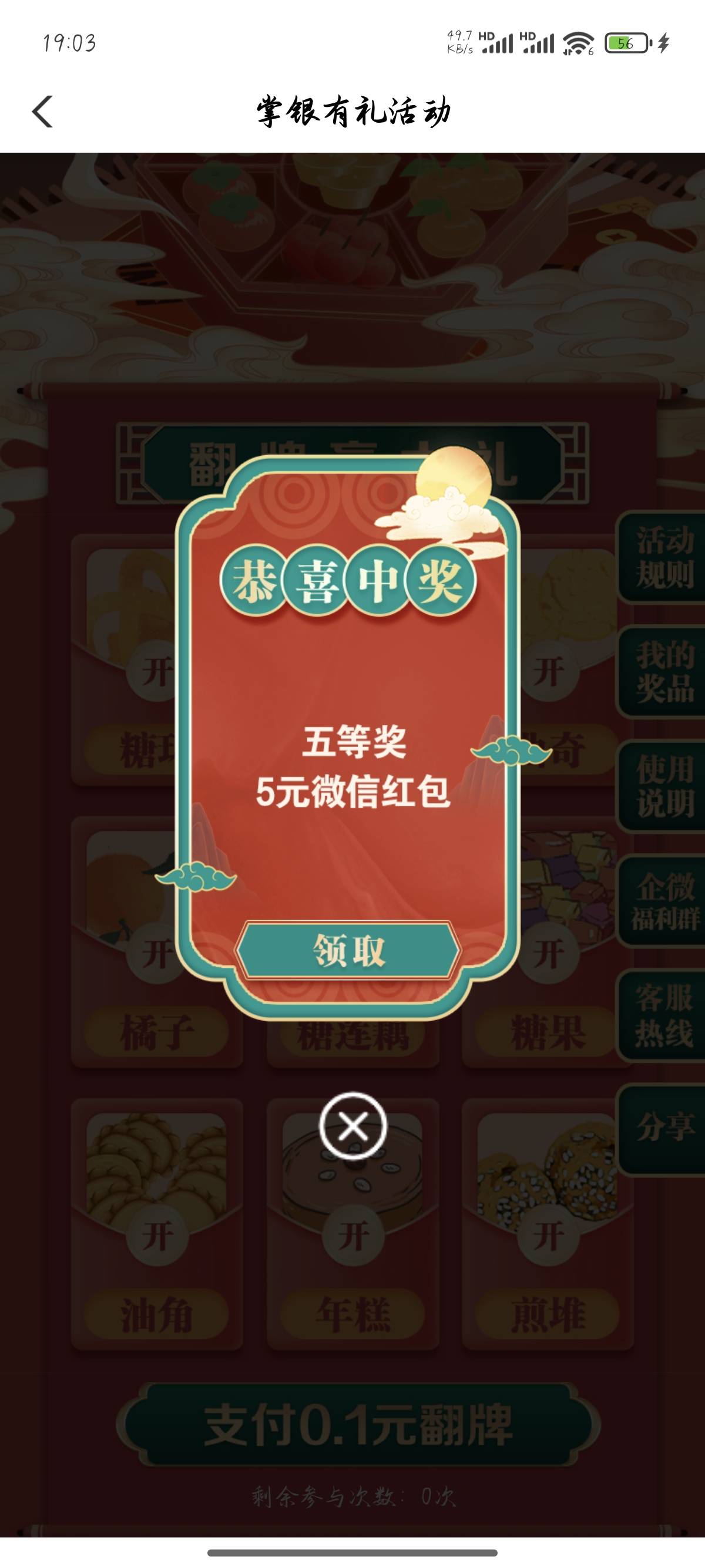 老农广州保底7毛

62 / 作者:秋茗か / 
