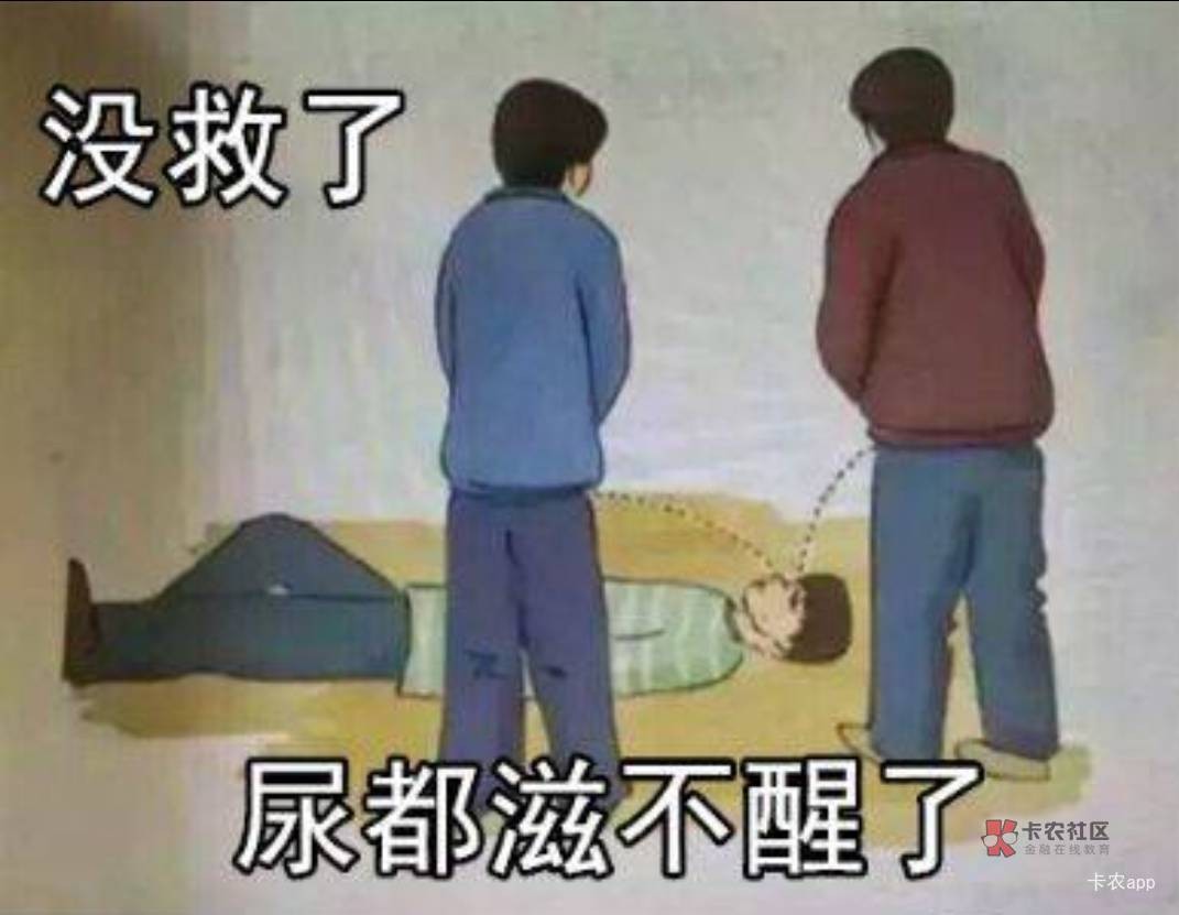 现在申请个毛真是太难。看都看不懂。

47 / 作者:初心的心 / 