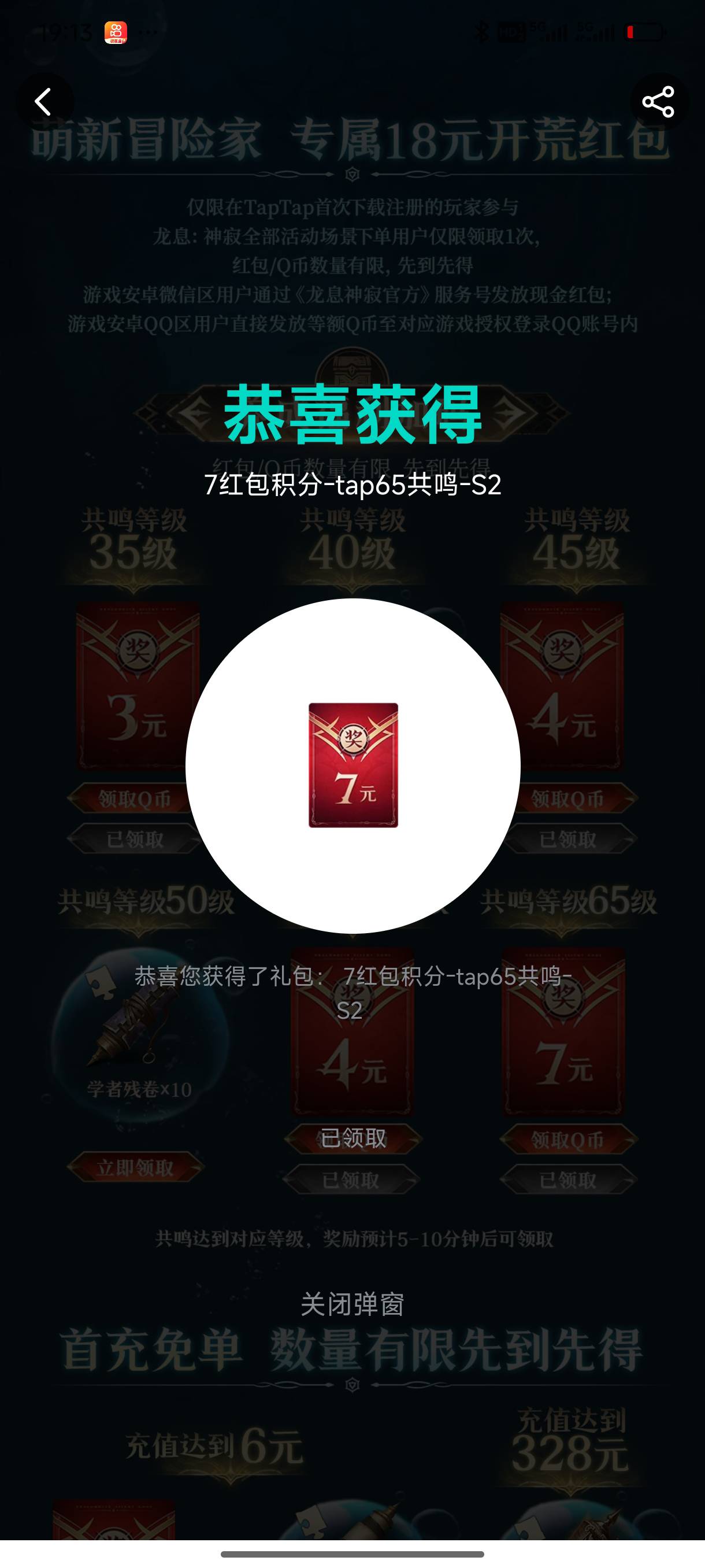 龙息tap到现在都还有

36 / 作者:好HHHH / 