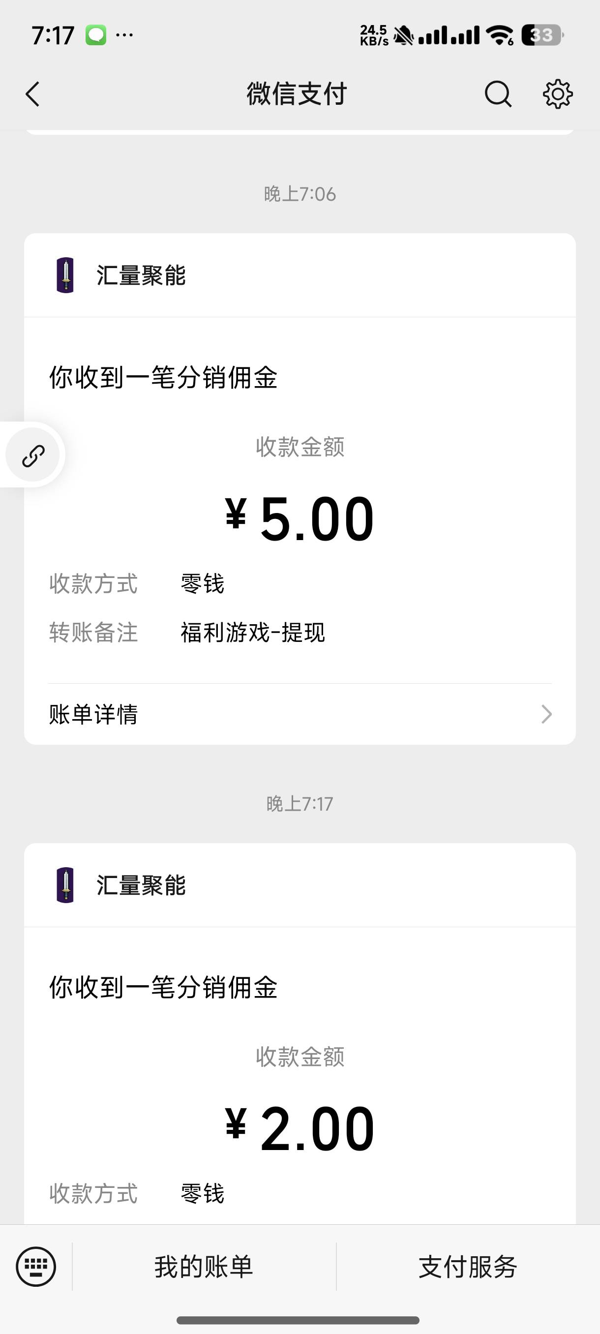 第二个你们自行搜索，我看了9块，就不能看了，每个广告5000金币



52 / 作者:不会玩啊5874 / 
