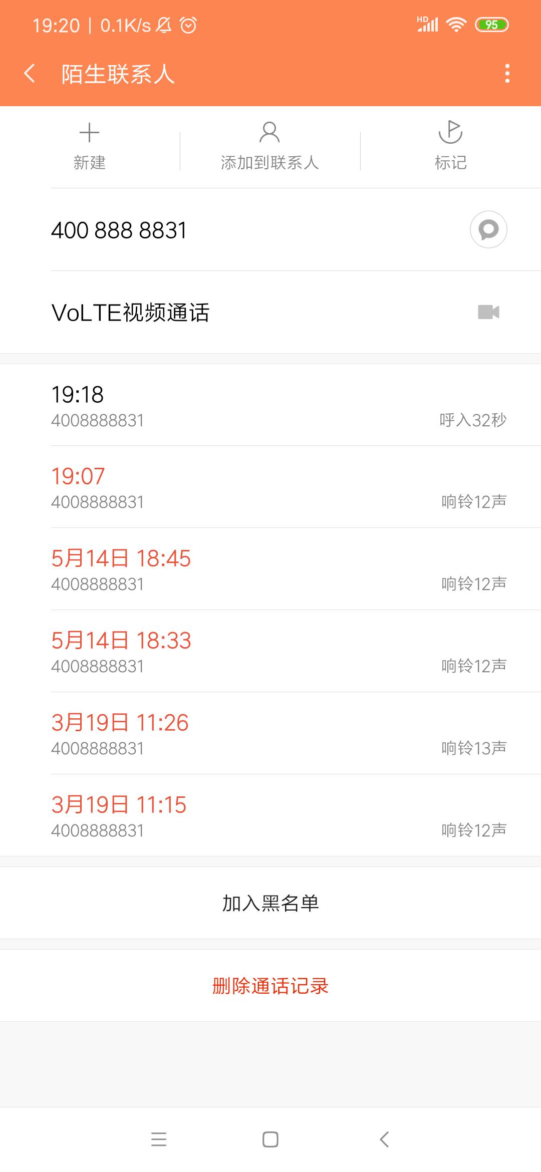 建行支付宝收款12+12  一个猪脚饭有了    中信银行信用卡最近老是打电话给我  说准备67 / 作者:余生放浪 / 