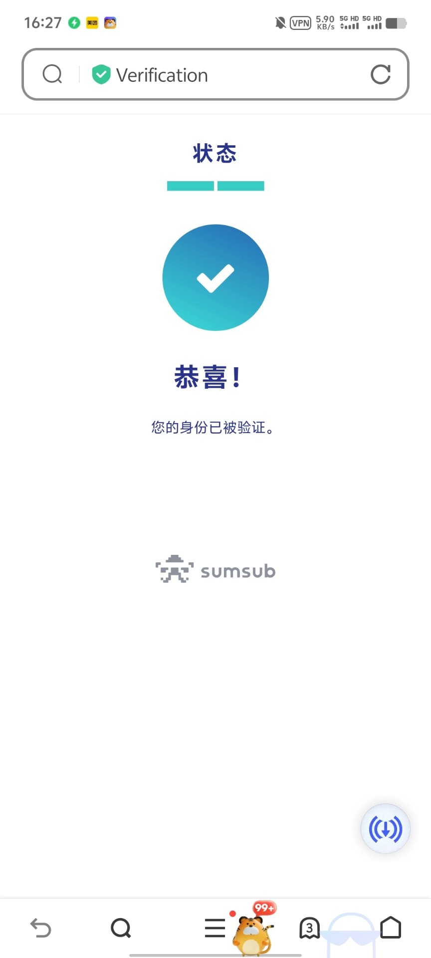 老哥们我朋友做了个by新人，怎么页面是这样？


60 / 作者:呆瓜。 / 