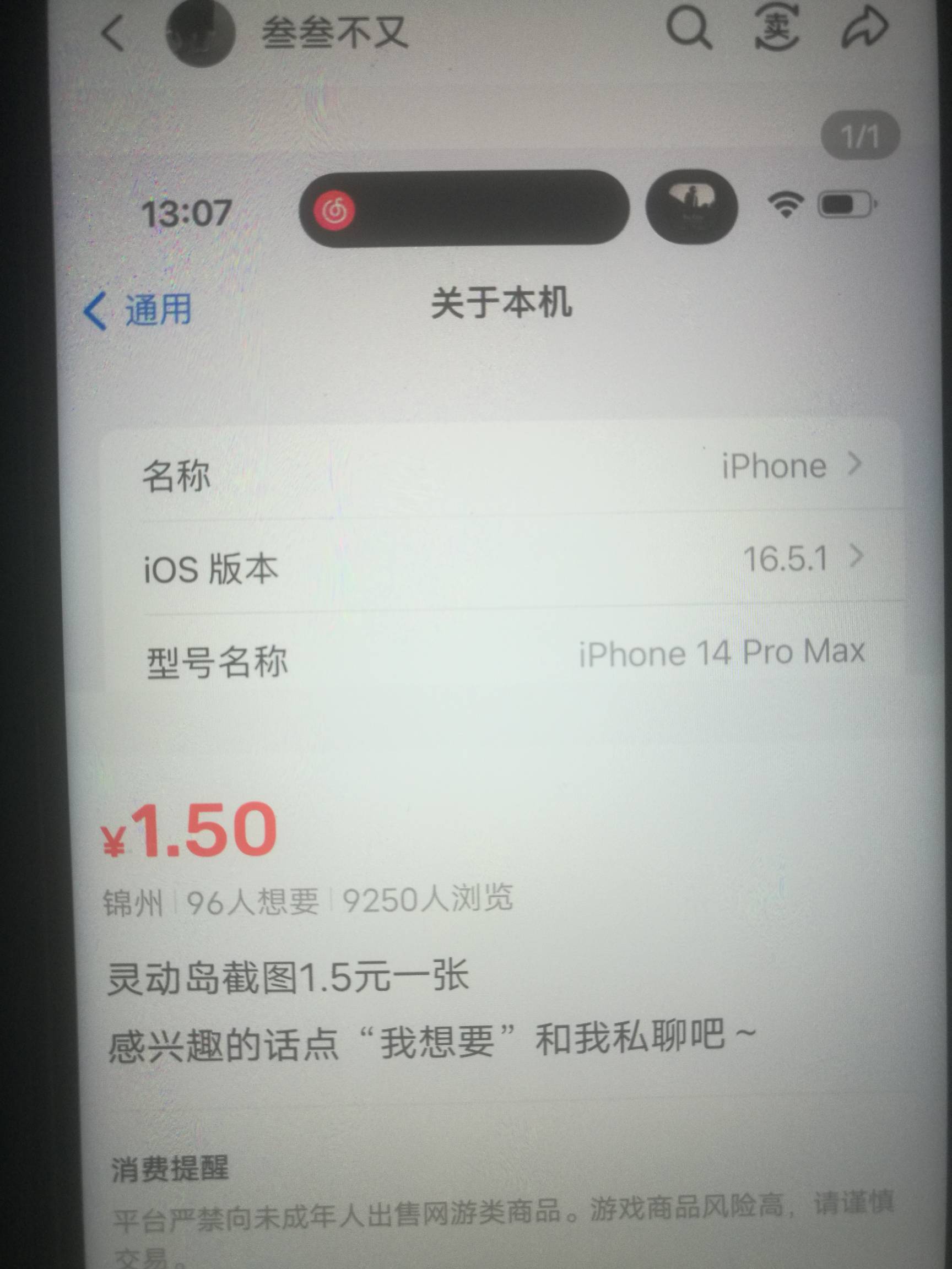 这也能卖钱吗 我糙

20 / 作者:努力优秀_ / 