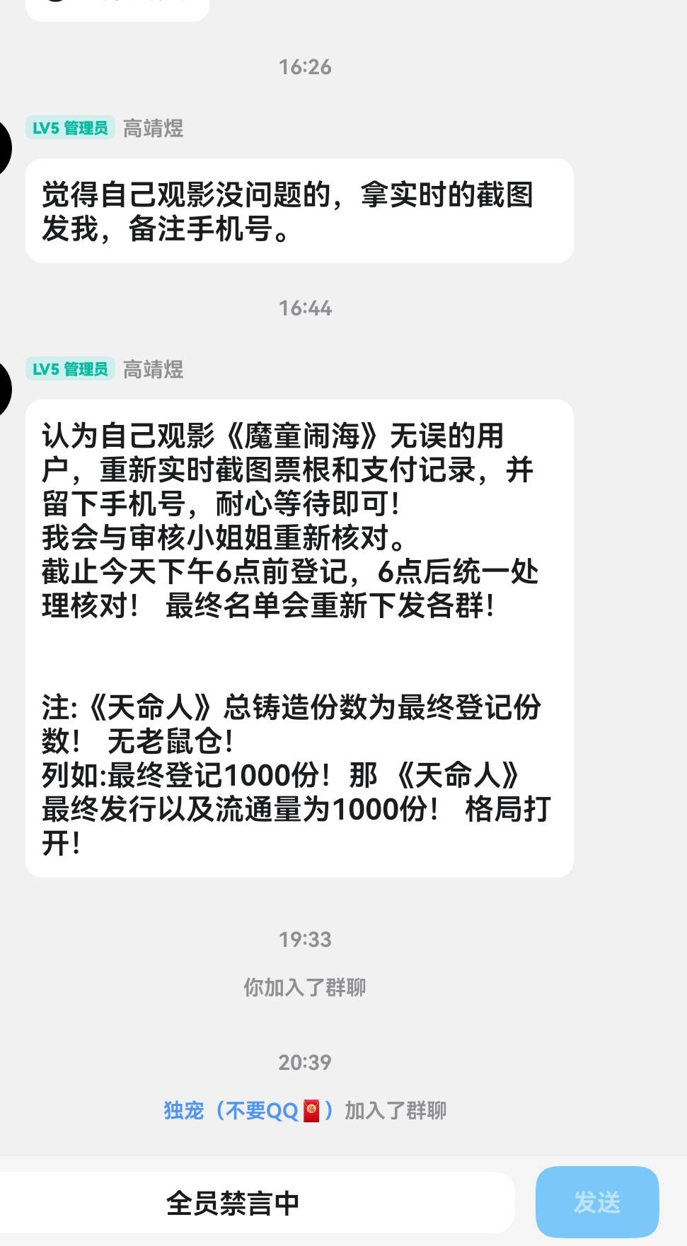 坐等空投

90 / 作者:比奇堡的痞老板 / 