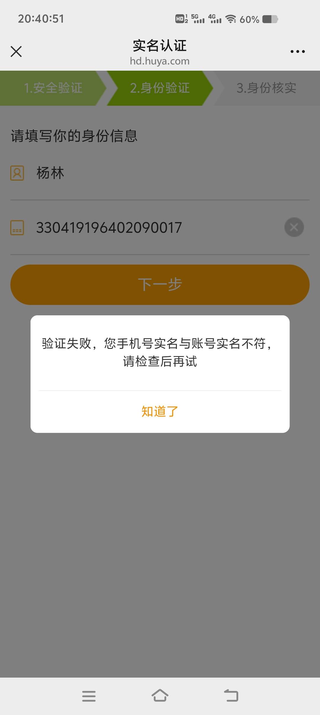 老哥们虎牙小程序这个怎么解决

9 / 作者:租客的鹿 / 