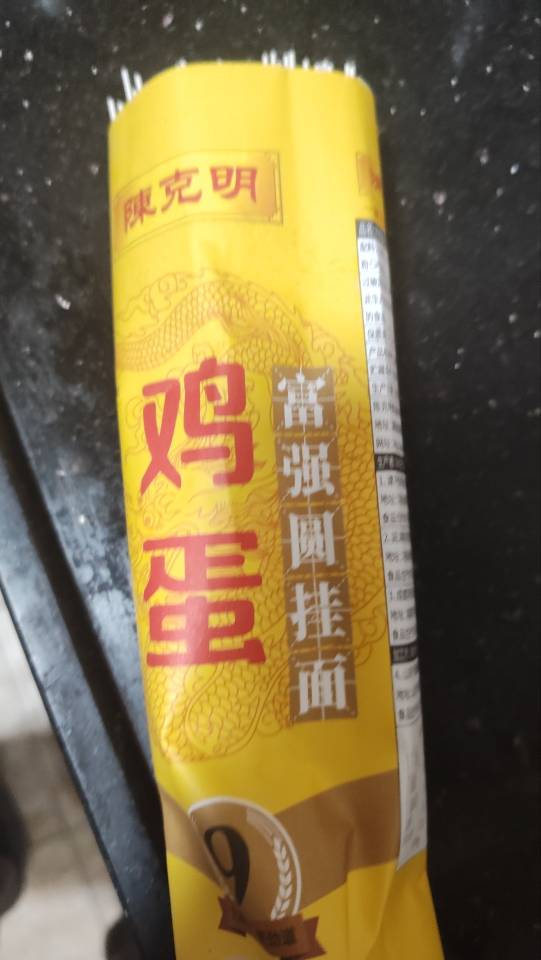 今天生日，吃碗长寿面，来根烟又是美好的一天啊


33 / 作者:气血哥 / 