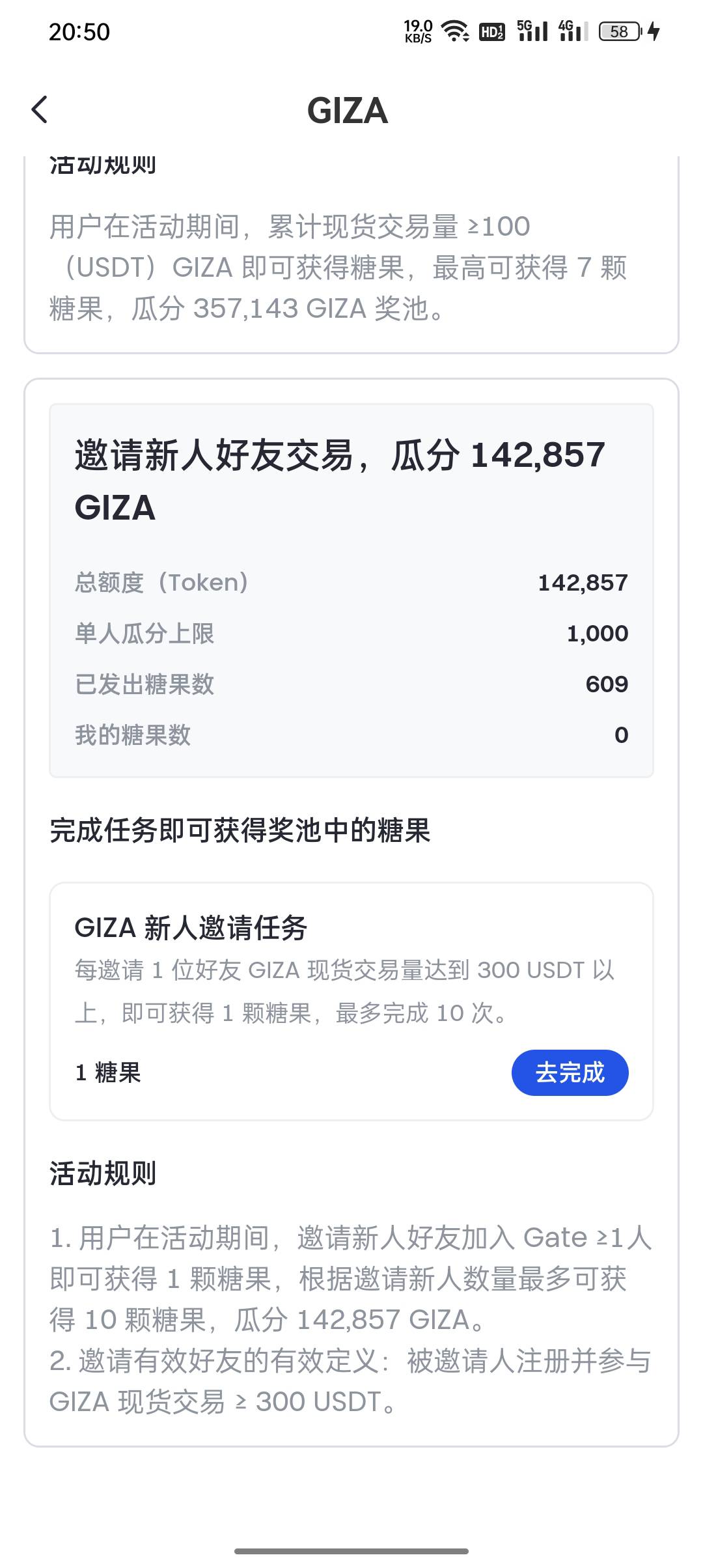 前天才180个人完成任务，发了卡农以后，直接光速冲到600多了，现在一个人才分200来个7 / 作者:论迹不论心 / 