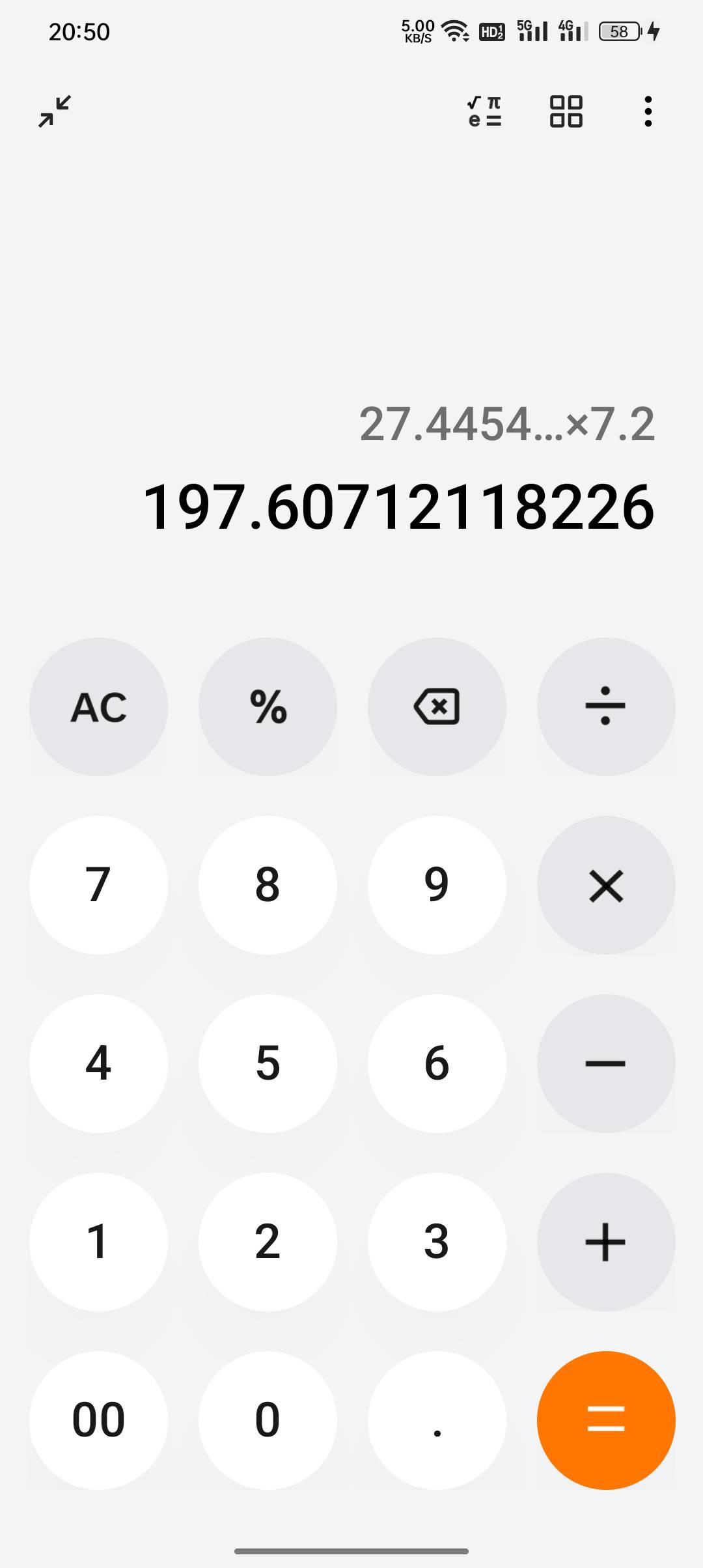 前天才180个人完成任务，发了卡农以后，直接光速冲到600多了，现在一个人才分200来个50 / 作者:论迹不论心 / 