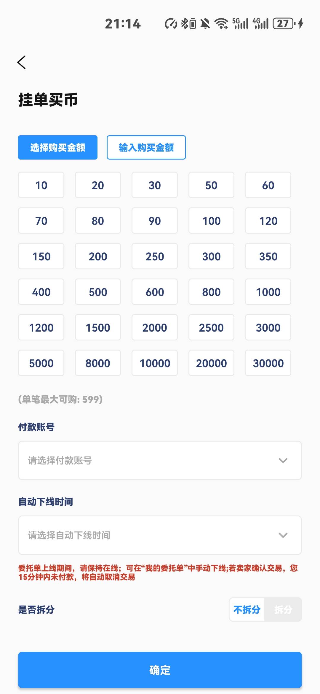 这种有人收吗？五五开也行

78 / 作者:比奇堡的痞老板 / 
