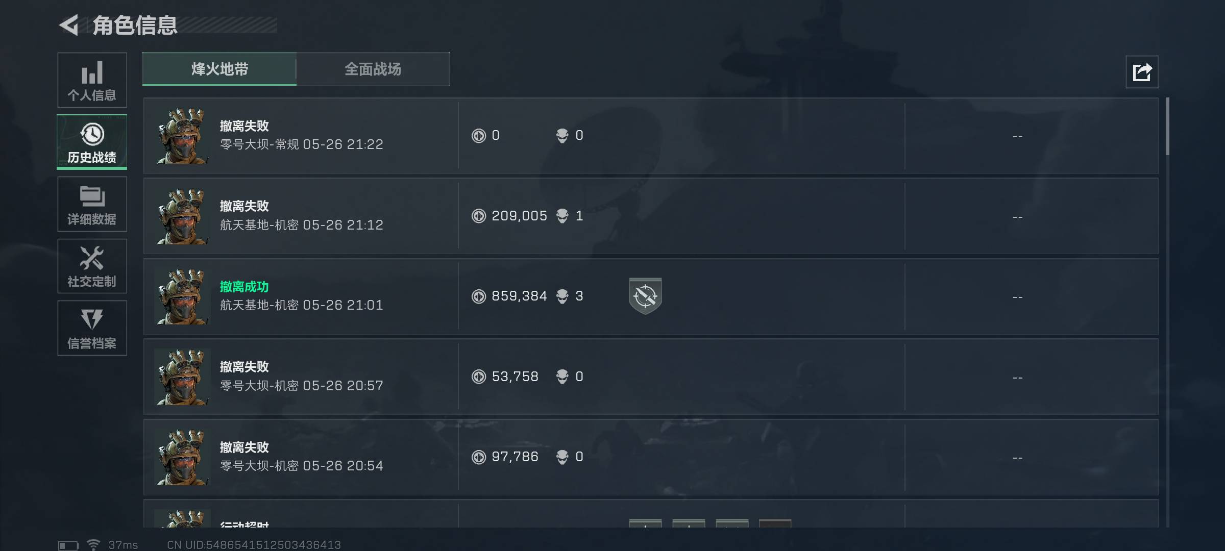 纯机制游戏，只要机制一上来，把把牢区不说关键在什么荒山野岭犄角旮旯都能遇到人，总55 / 作者:原创你宁愿 / 