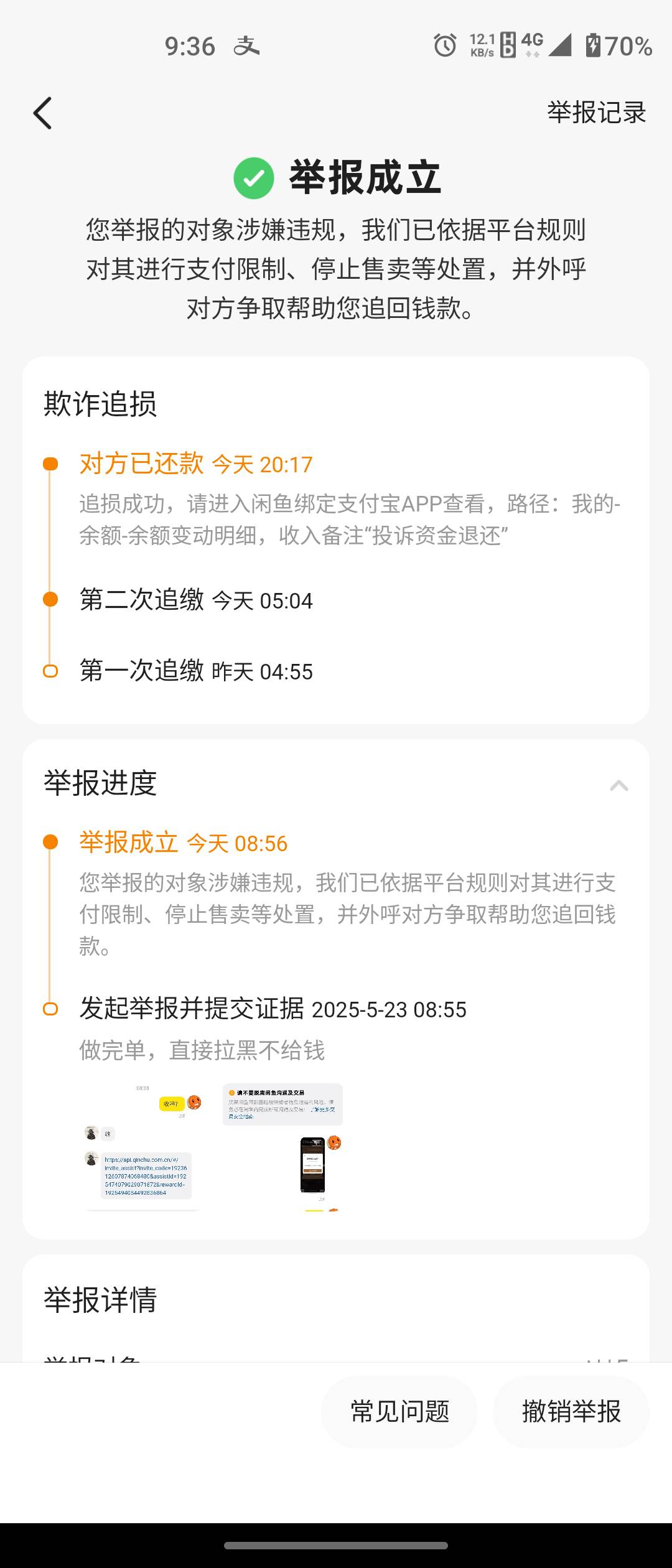 鱼举报还挺有效的


37 / 作者:nihao宜宾 / 
