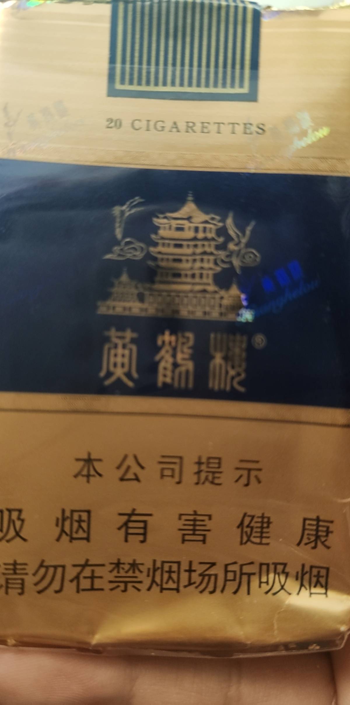 12块钱买的 便宜的 经常买的老板给我的 我说就12块钱能买什么 他就给我买了 

92 / 作者:烟火里的尘埃11 / 