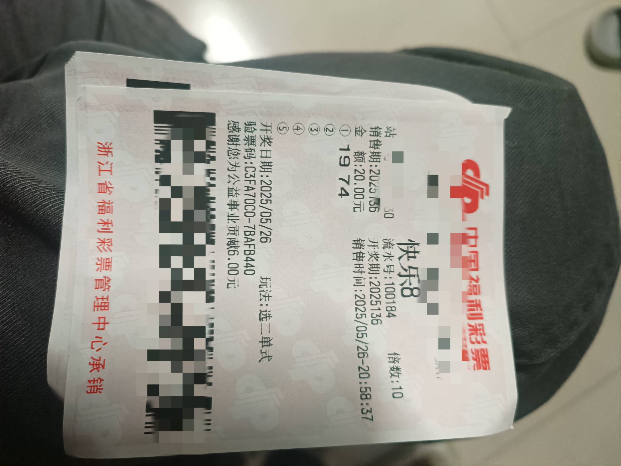 运气来了挡都挡不住啊

33 / 作者:真真假假！！ / 