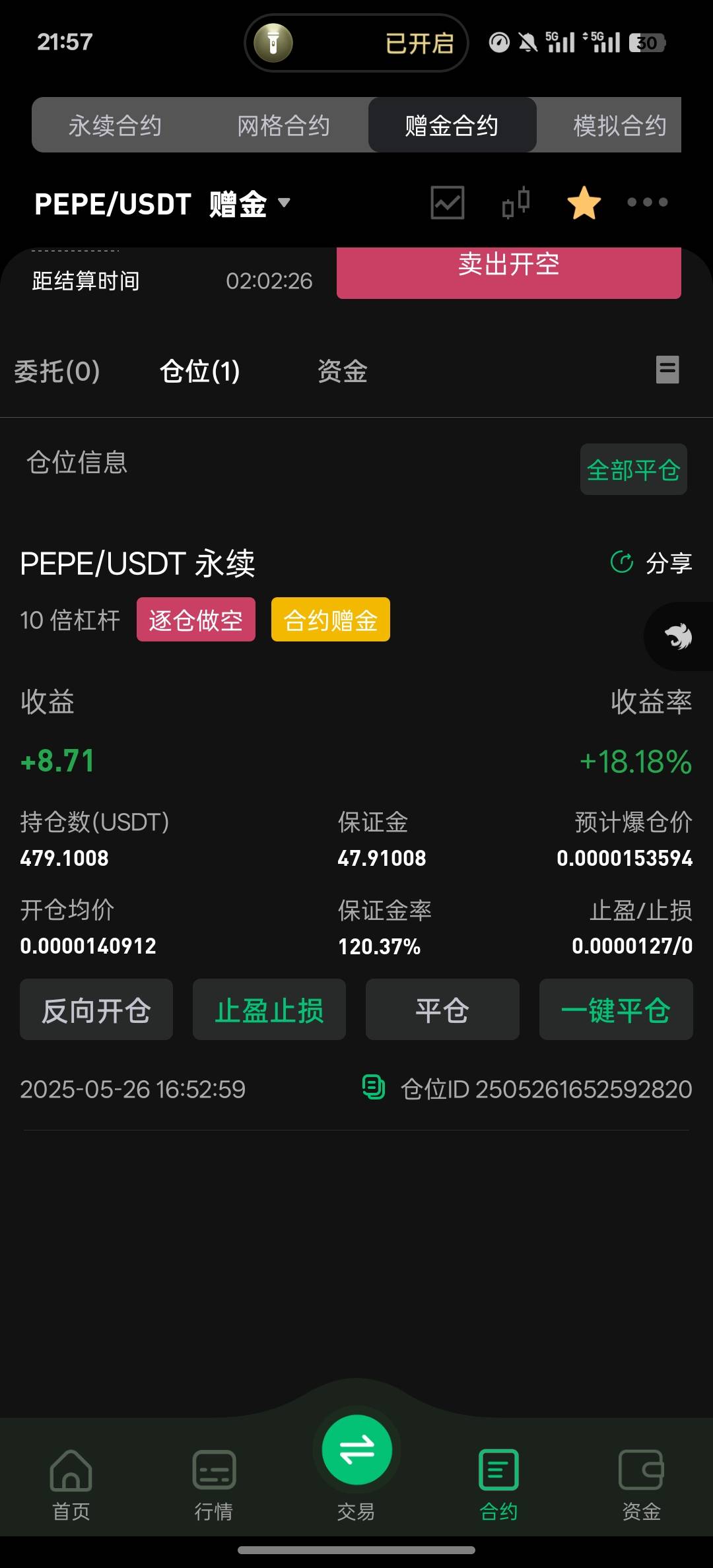 币王这个要多少本金才能打出来呀

0 / 作者:李歌l / 