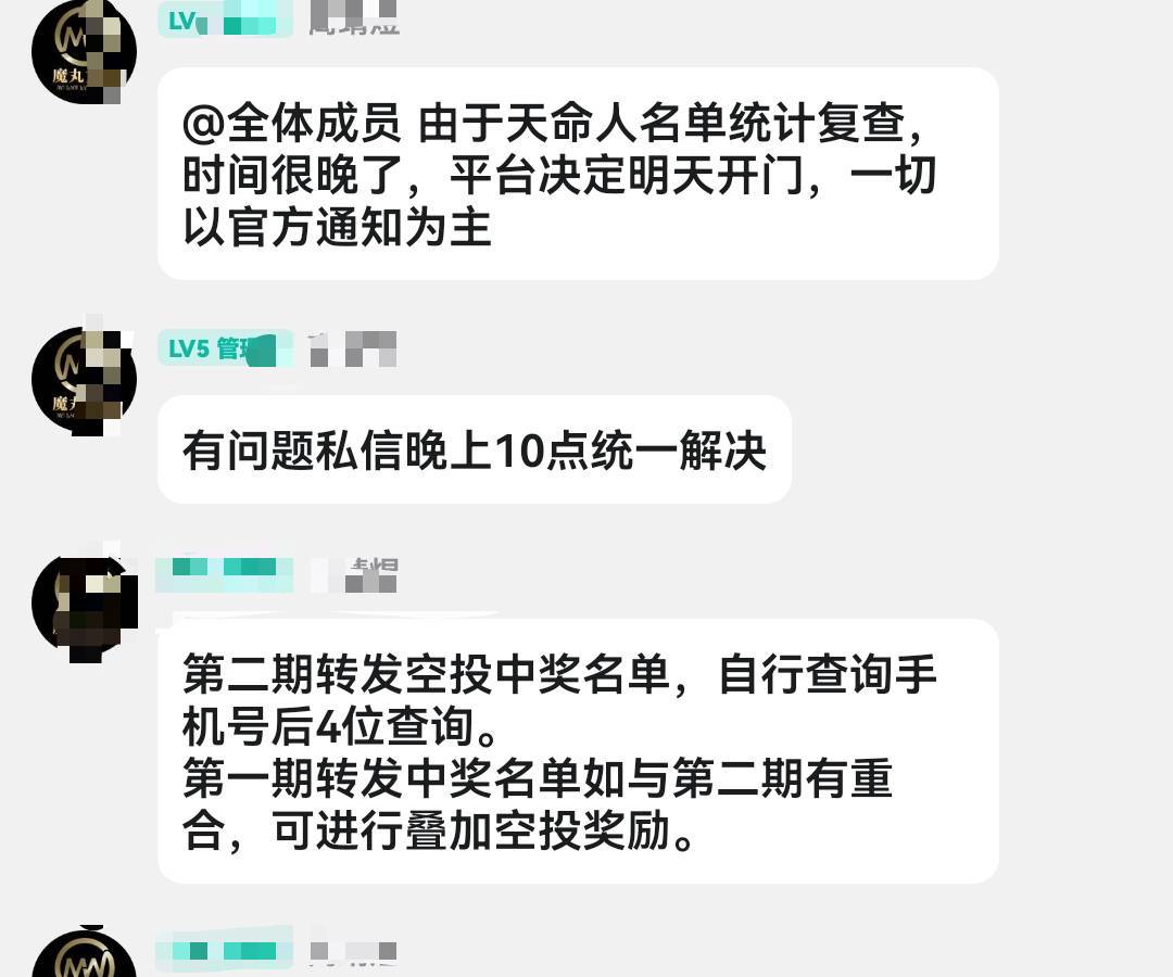 明天开门


21 / 作者:比奇堡的痞老板 / 
