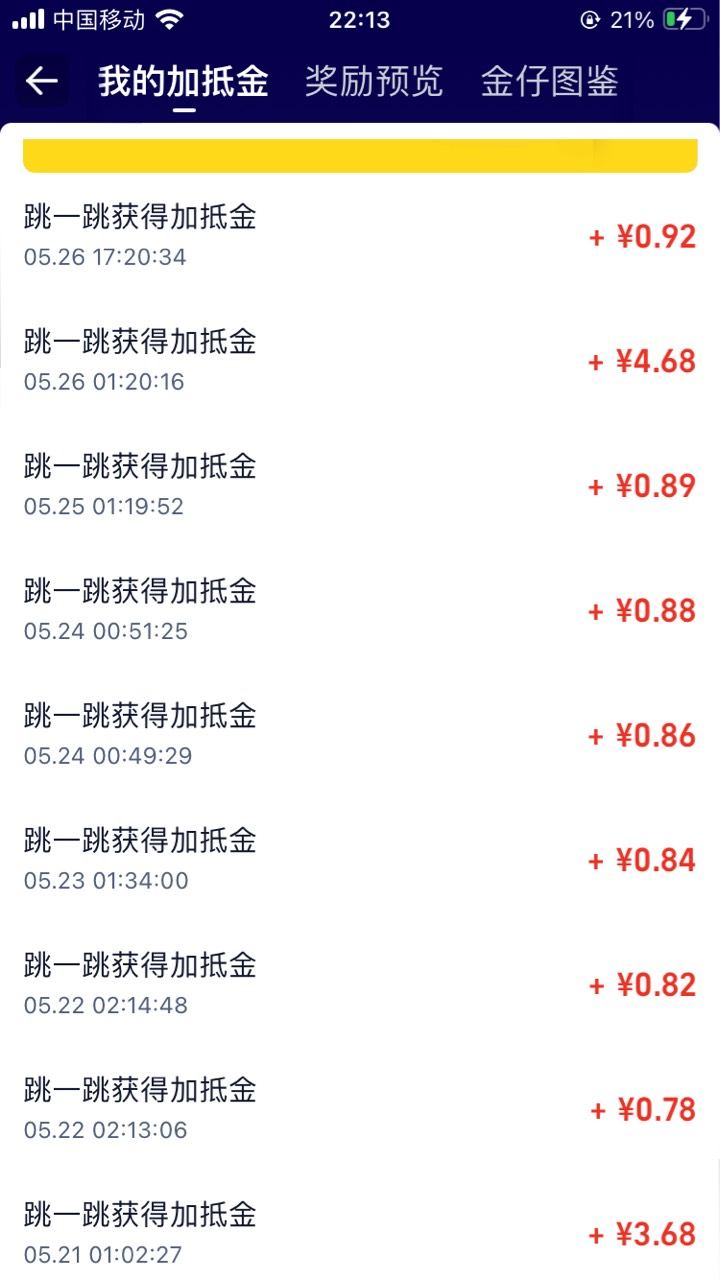 每天搞淘金币得拼命跳

31 / 作者:小熊科技 / 
