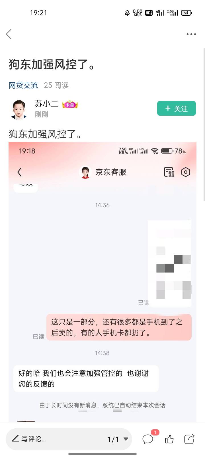 稳了下一步干嘛老哥们

75 / 作者:摇一摇小脏包 / 