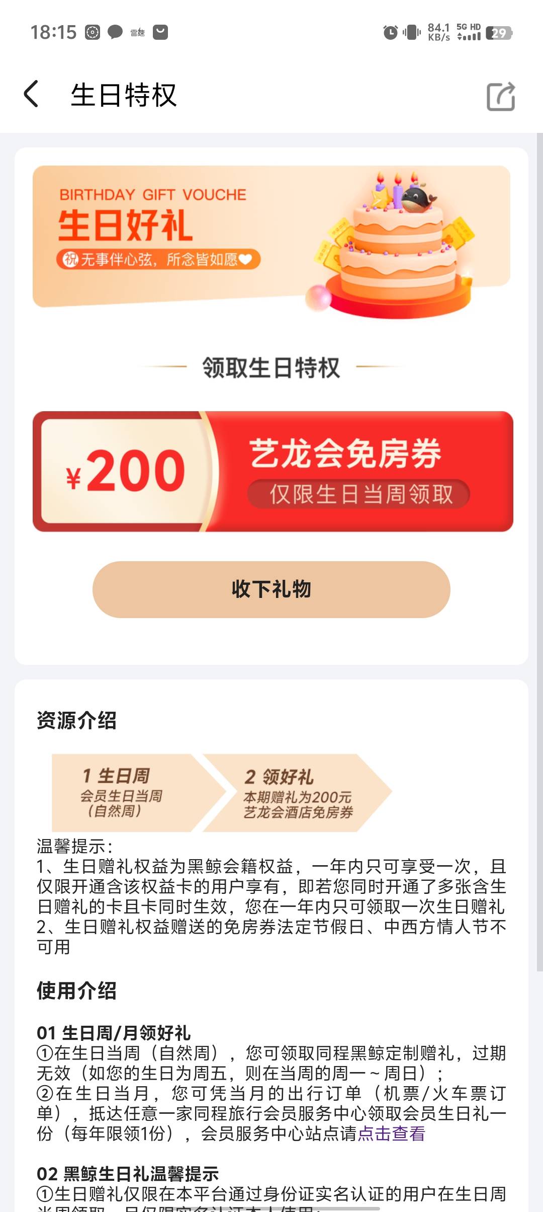 80来个人搞了。你去挂95。100。有人要了来找我也得。我只要80。急啊。挂b了。现在能整70 / 作者:稻米十年人间 / 