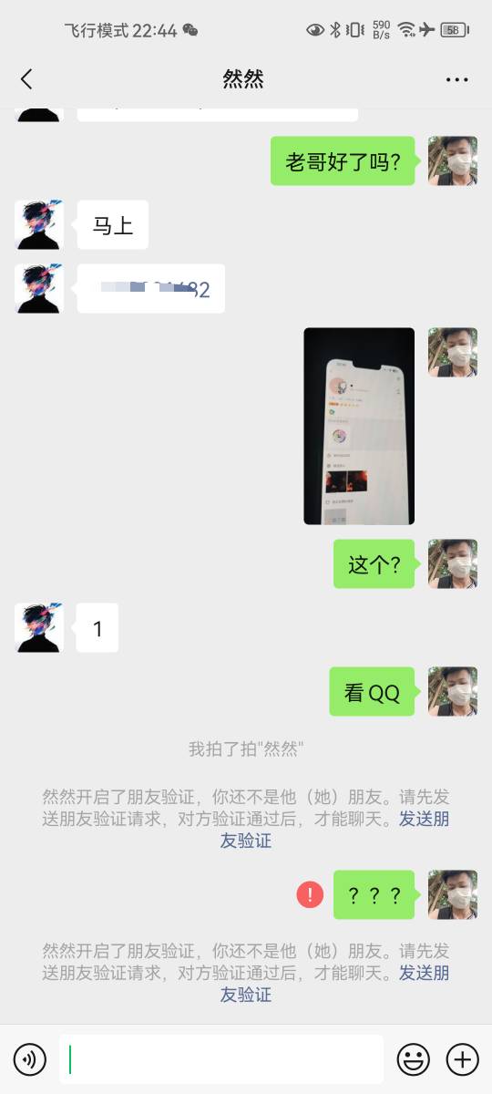 我怕兄弟苦，兄弟把我当RBR整



4 / 作者:尐米蟲♡ / 
