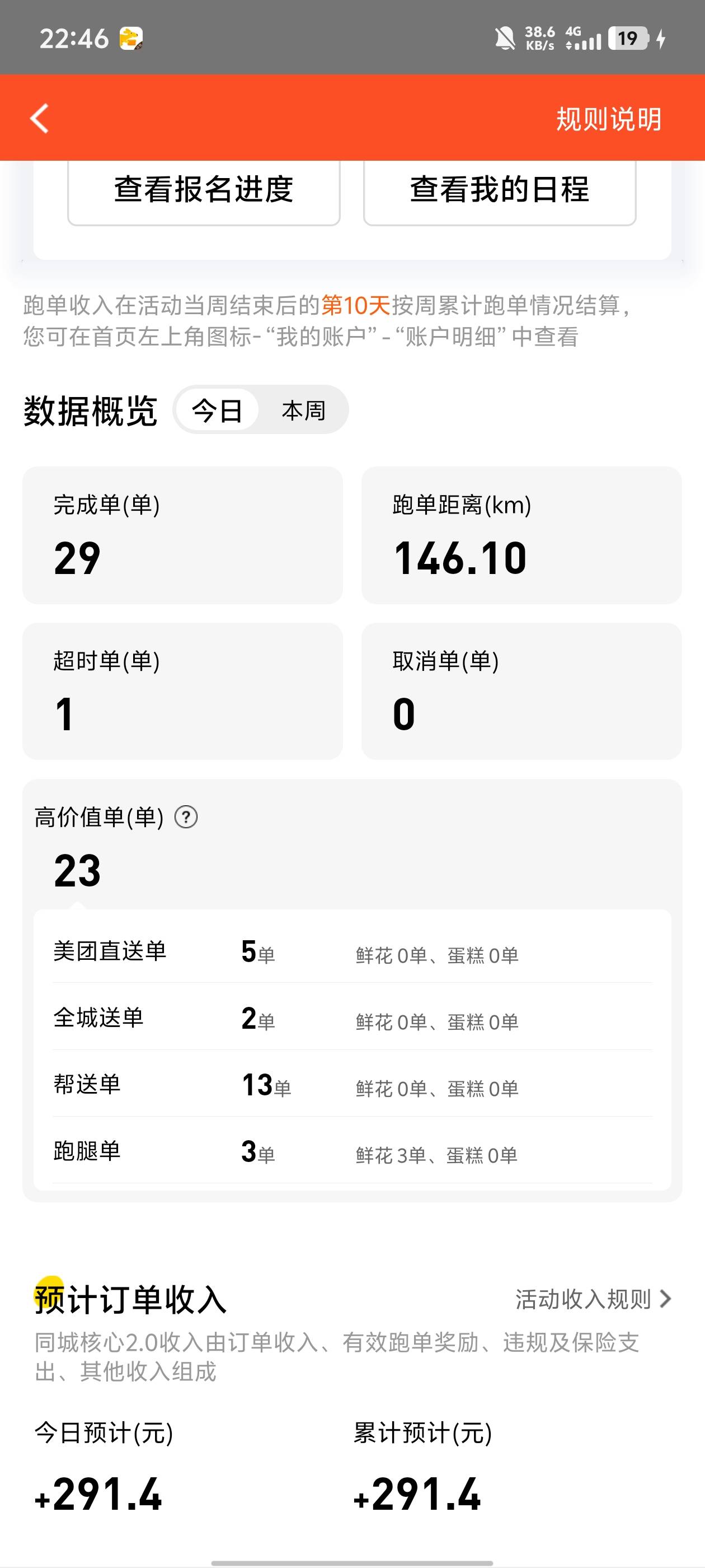 牛马2.0累坏了，喝点解解乏


49 / 作者:qytdlbll / 