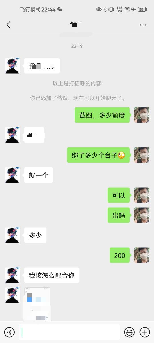 我怕兄弟苦，兄弟把我当RBR整



88 / 作者:尐米蟲♡ / 