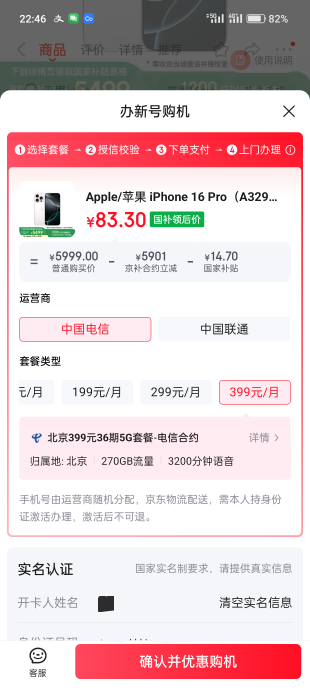 6k多的机器还真有人敢上啊还1w5？

38 / 作者:kim哥哥 / 