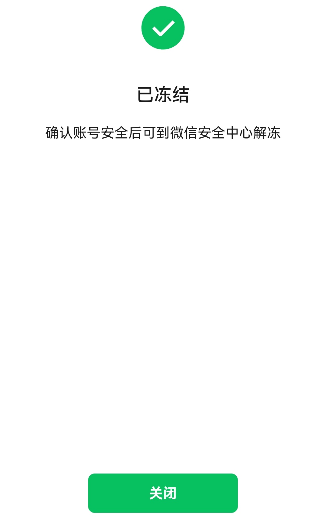 只要你智商在线，懂得细节就不可能不秒。23 / 作者:爱恨128 / 