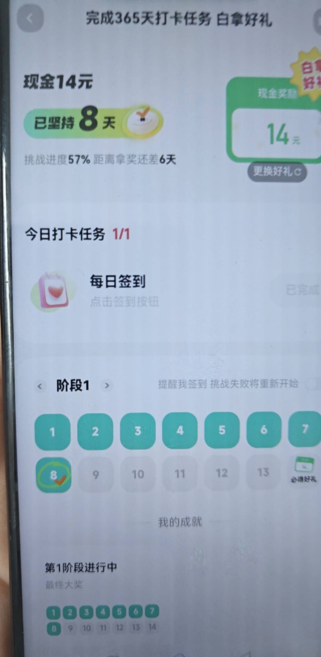 真的坑，三个号全是这样，让我到哪找人去，还不知道后面要什么

5 / 作者:陈浩狂 / 