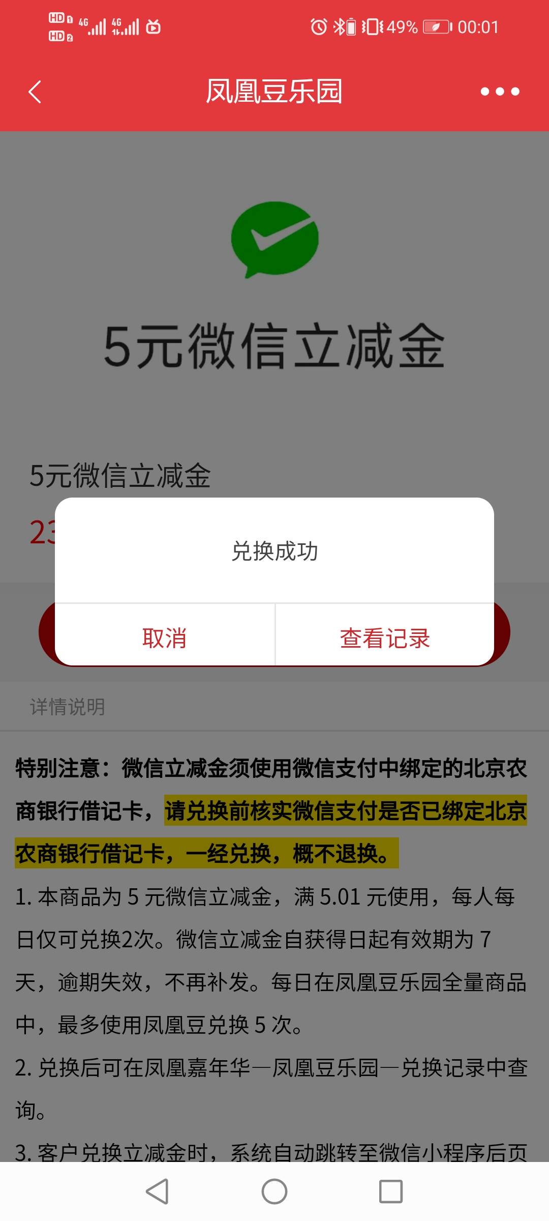 破零

32 / 作者:驴背上的拿破仑 / 