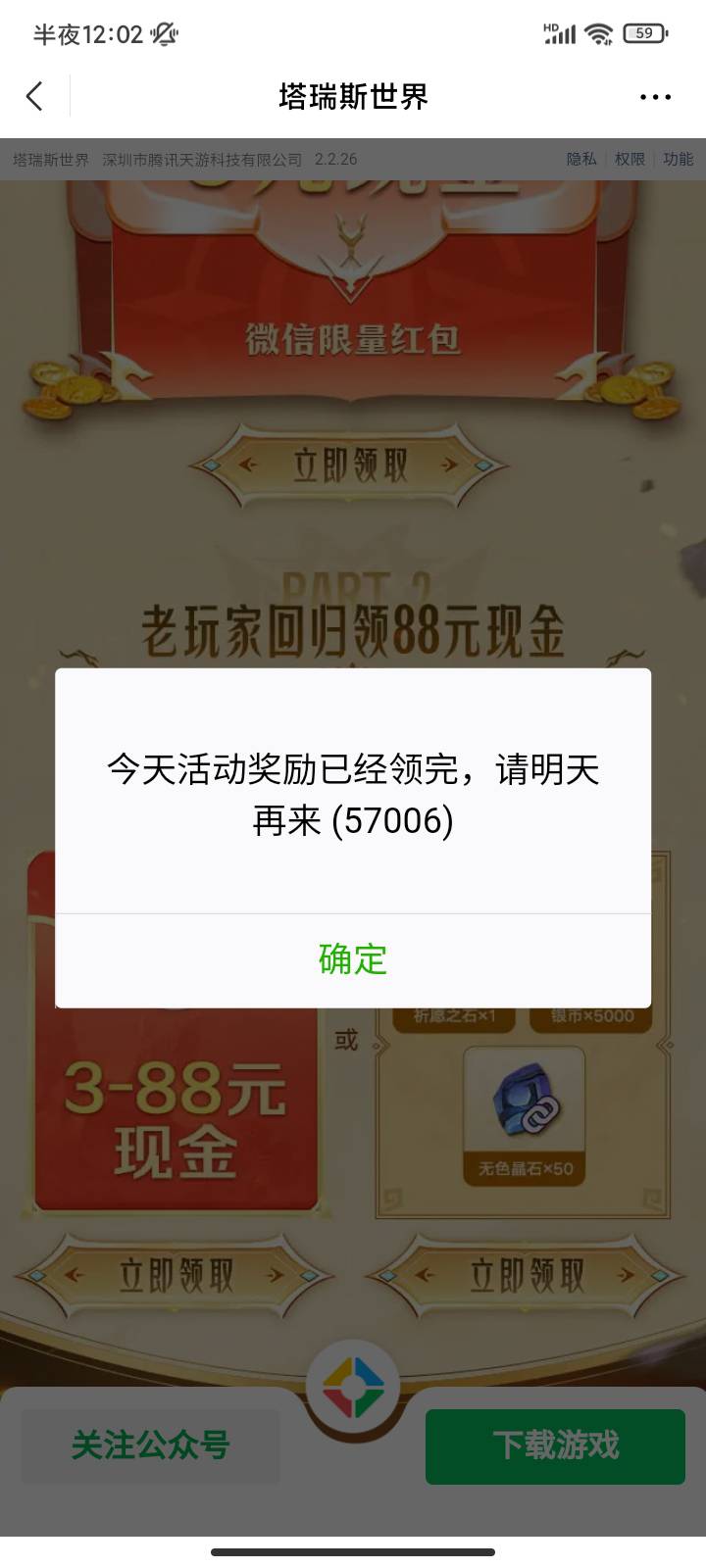补了？

67 / 作者:你刀哥哥呀 / 