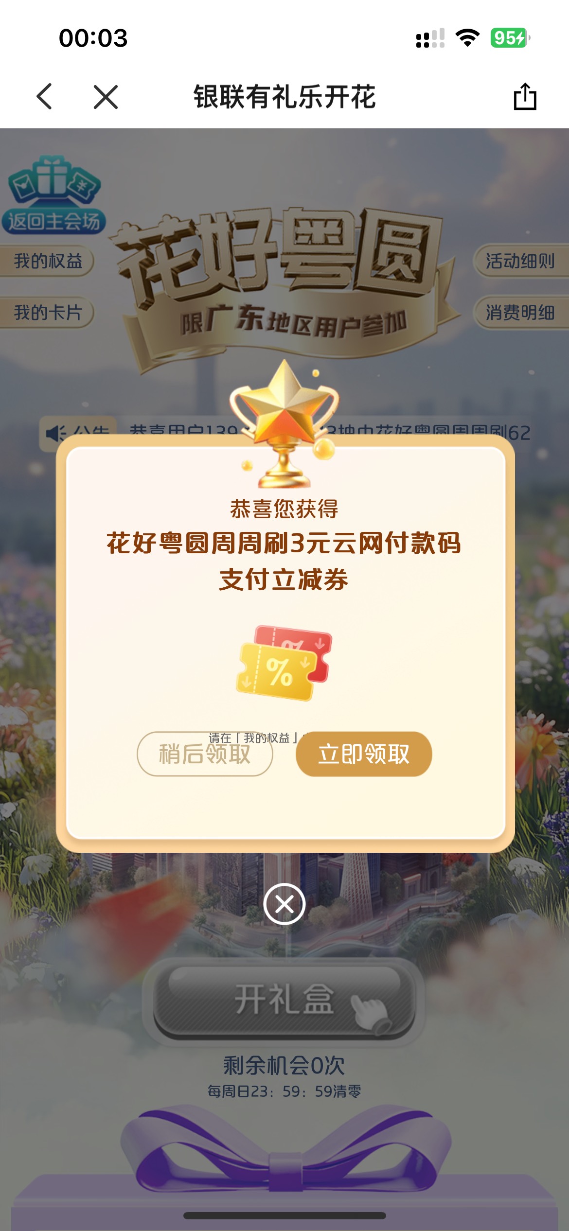 打卡 破0


92 / 作者:素质低下 / 