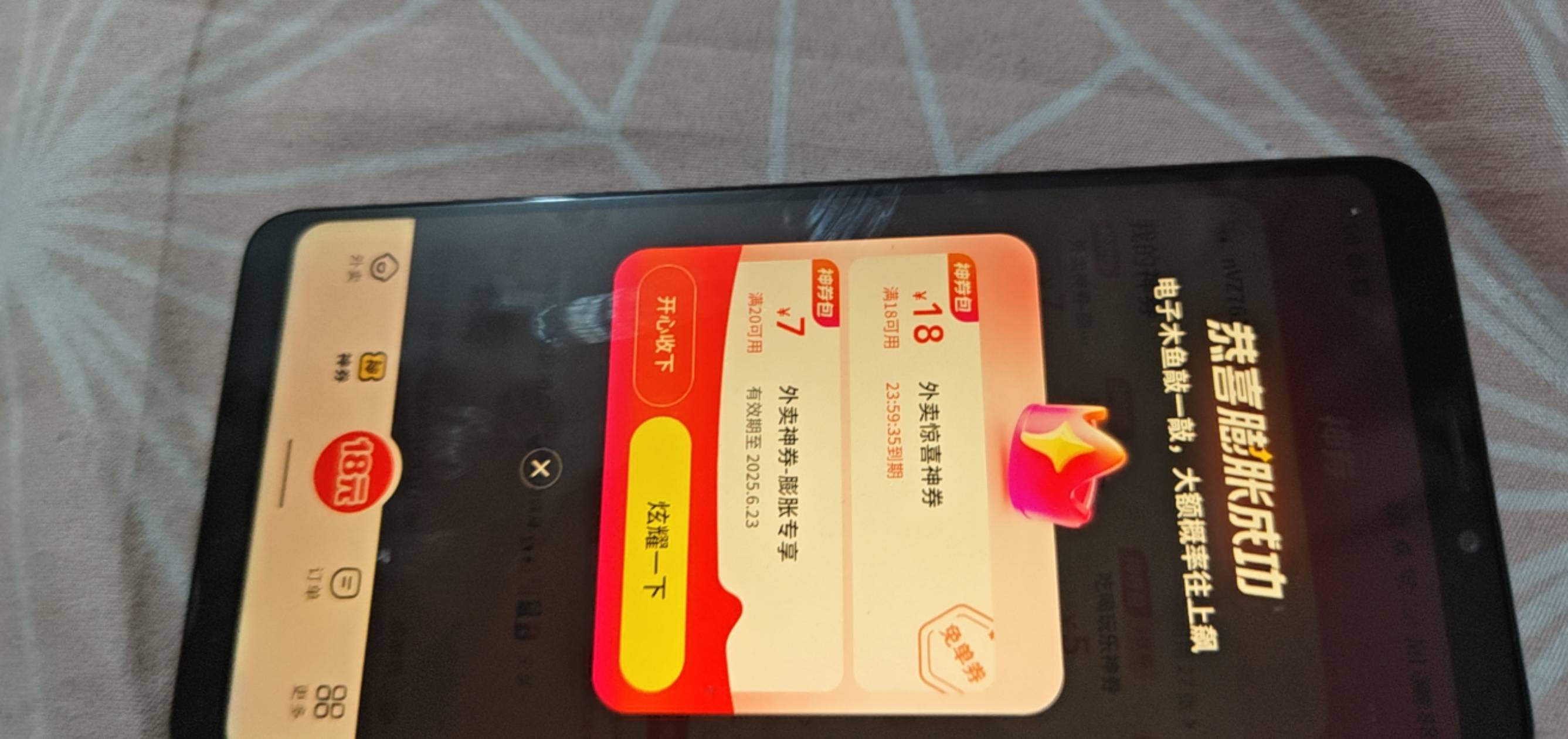 3发入魂

70 / 作者:元小号 / 