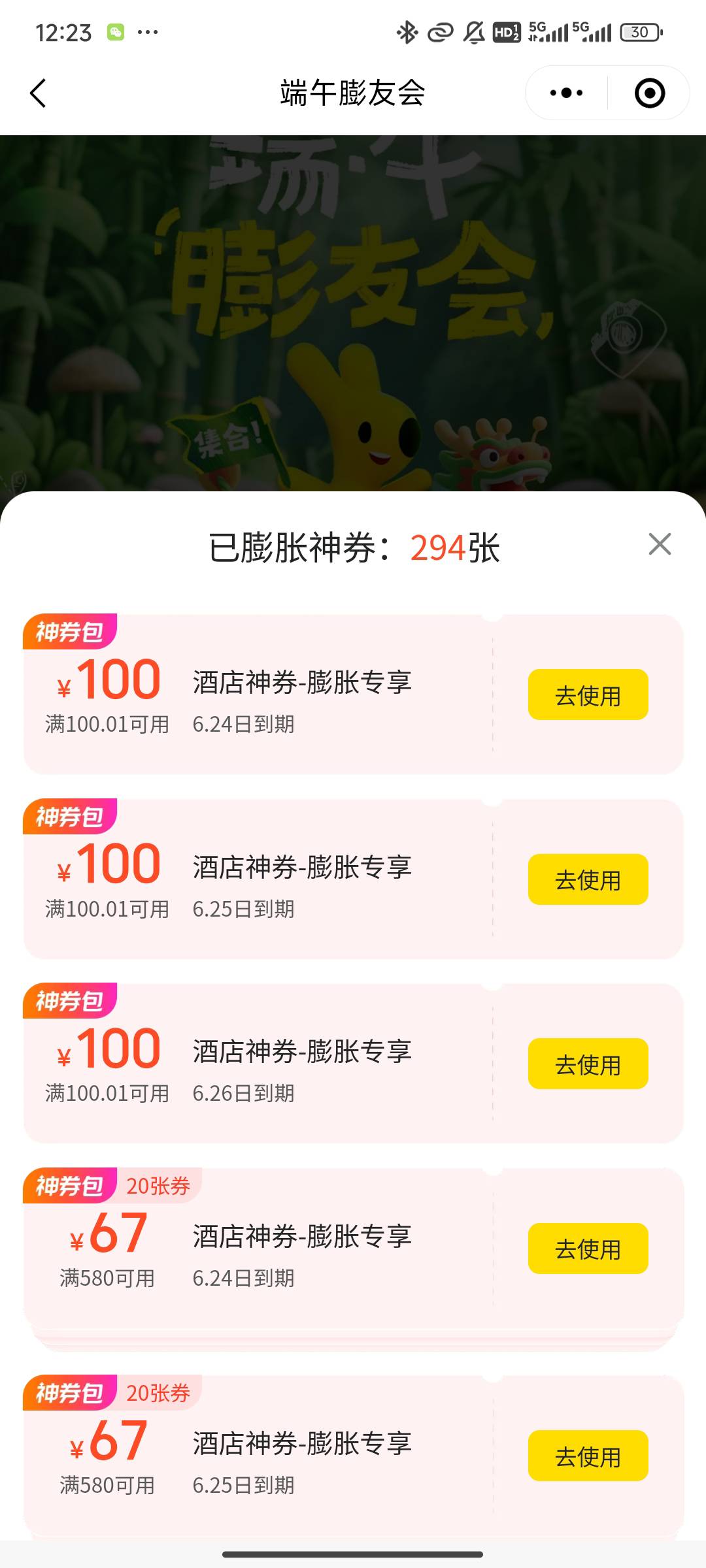 三张了  有没有兄弟要吗   性遇


77 / 作者:sky丶伴执着 / 