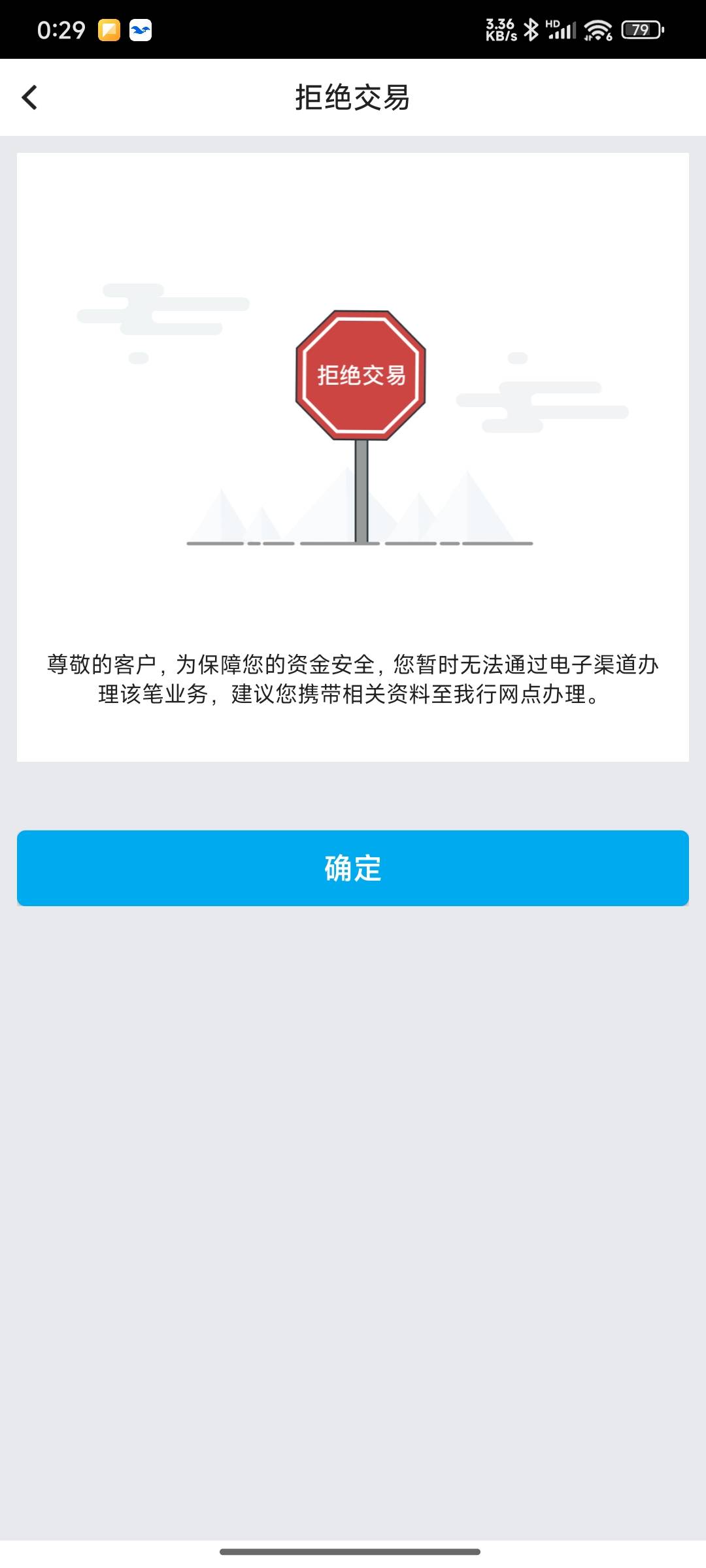 废了

66 / 作者:如果我是梁山伯 / 