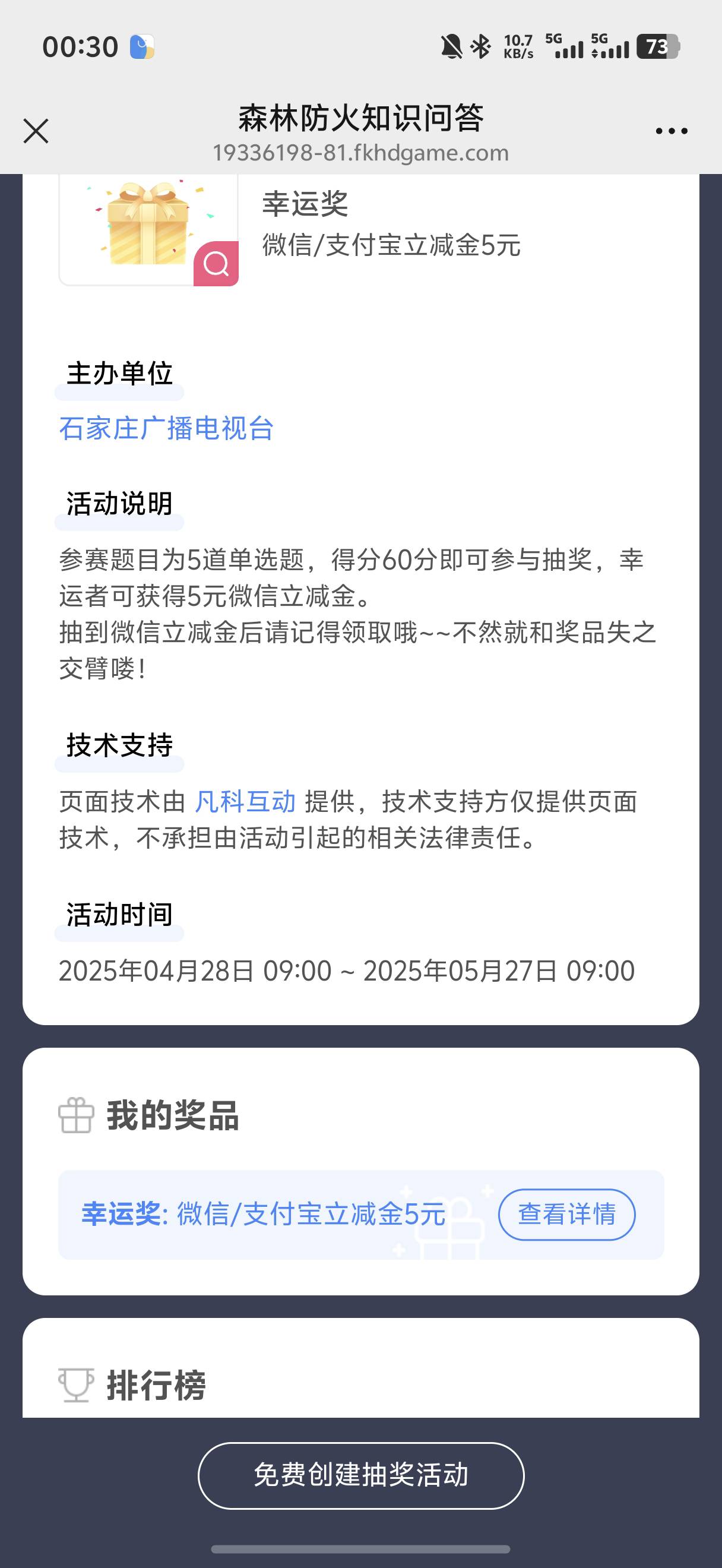 这个只能中一次嘛老哥们

51 / 作者:yc01 / 