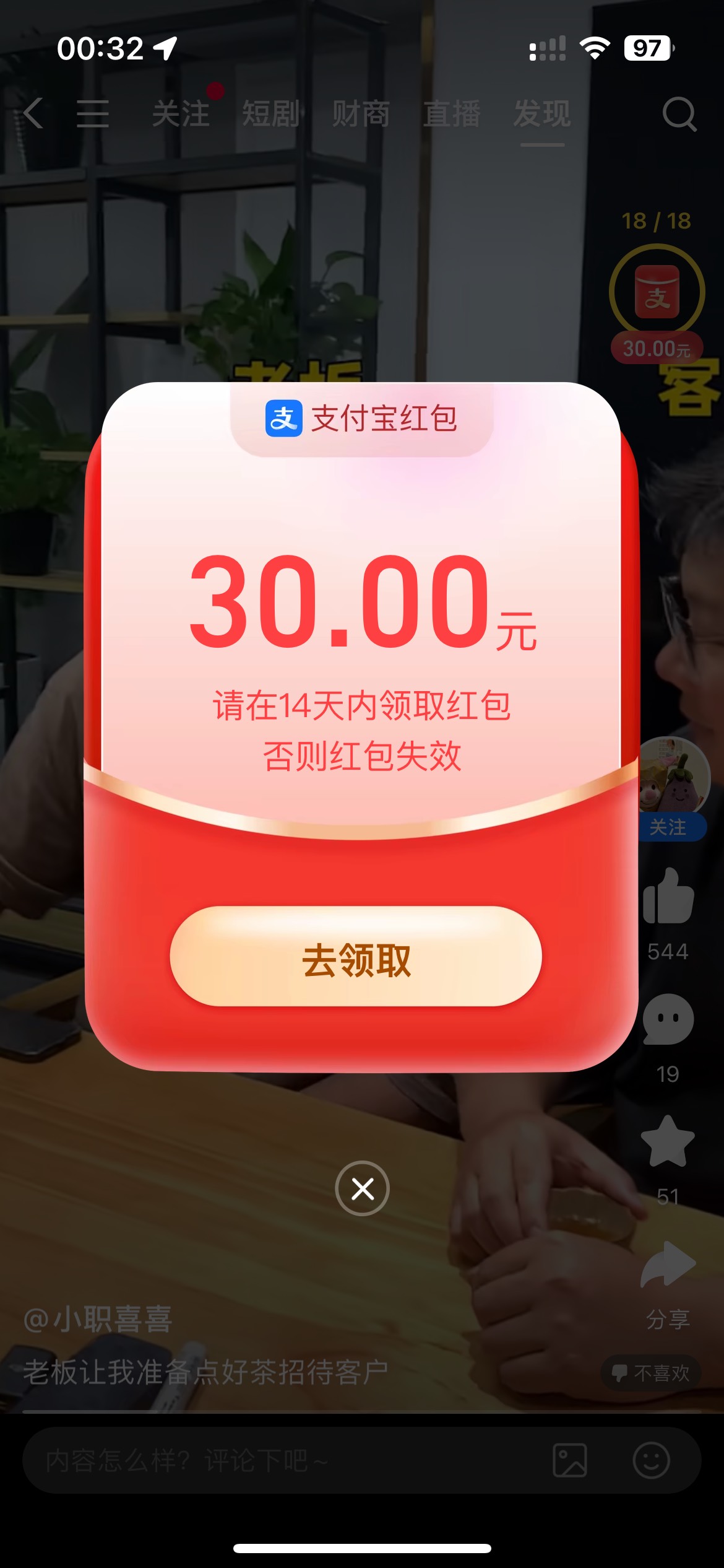 拿下支付宝30+慢手签到25


72 / 作者:素质低下 / 