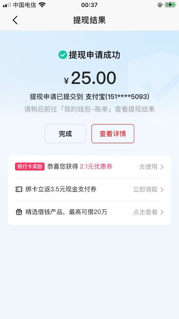 拿下支付宝30+慢手签到25


42 / 作者:素质低下 / 