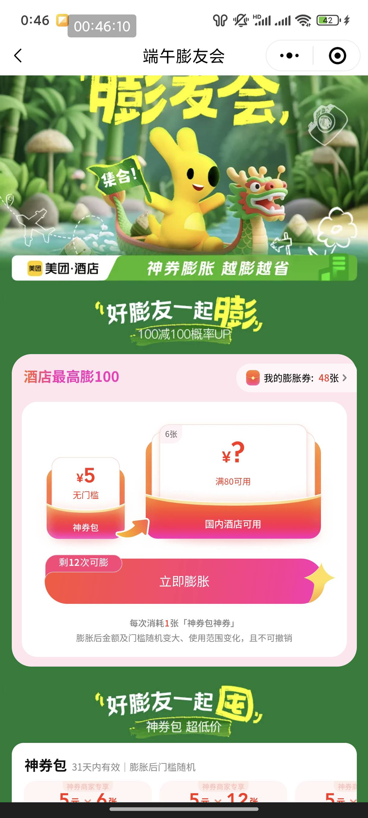 这个页面是不是不会中啊

98 / 作者:恭喜发财zy / 