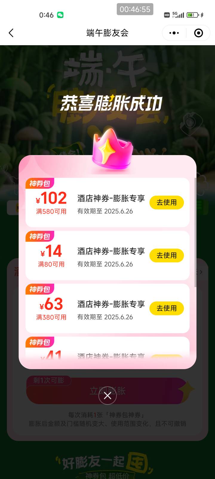 我这是黑号吗，20张一样的

48 / 作者:夞蕤毂㝶 / 