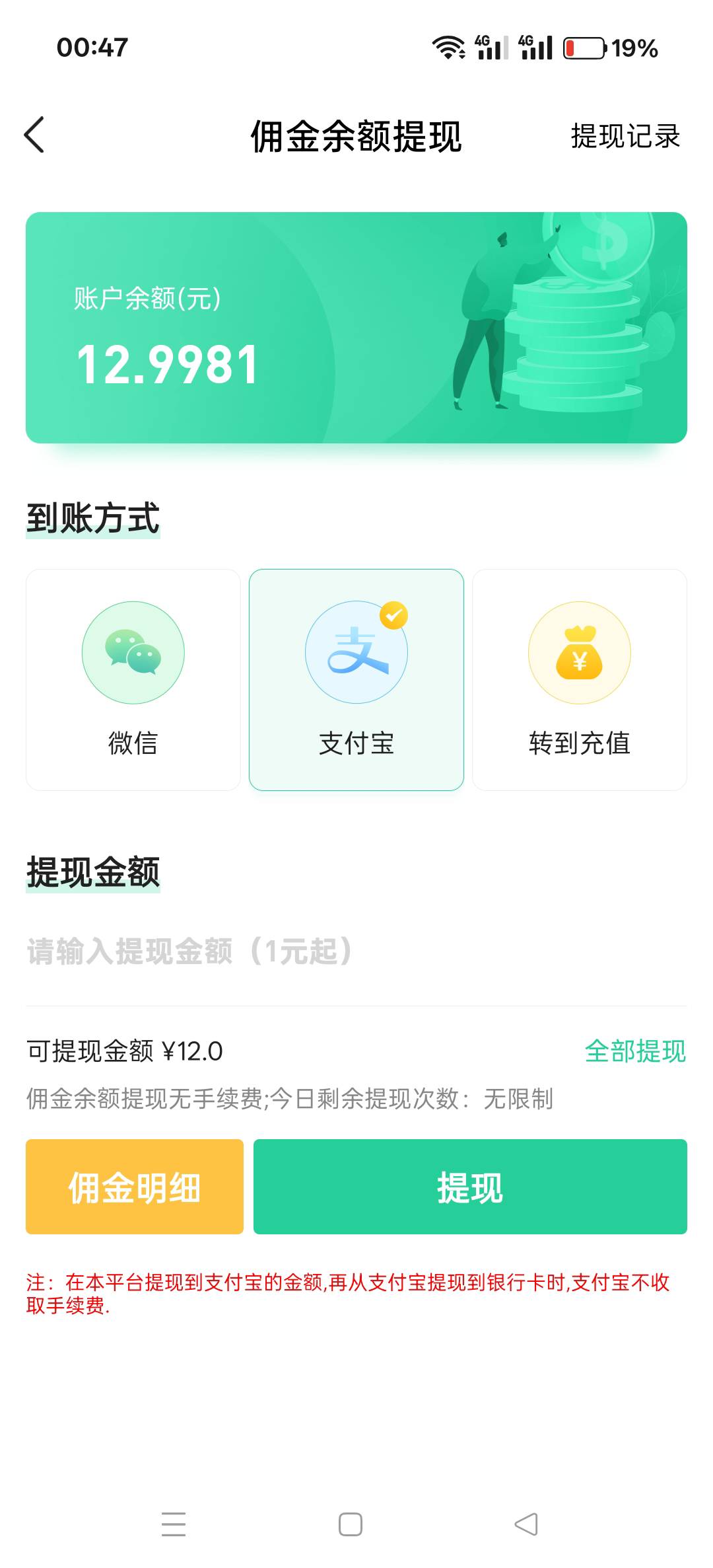 做了一个小时搞了12元 挂逼公园不知所措 先去买点东西吃饱再说 明天再说明天吧 一辈子35 / 作者:我嗳你一生一世 / 