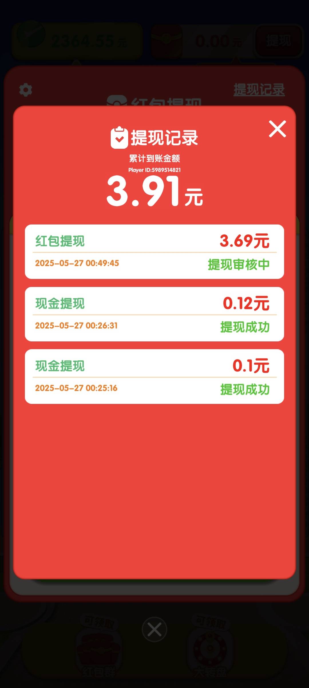 这是认真的？3块都不让提

10 / 作者:莲花苑 / 