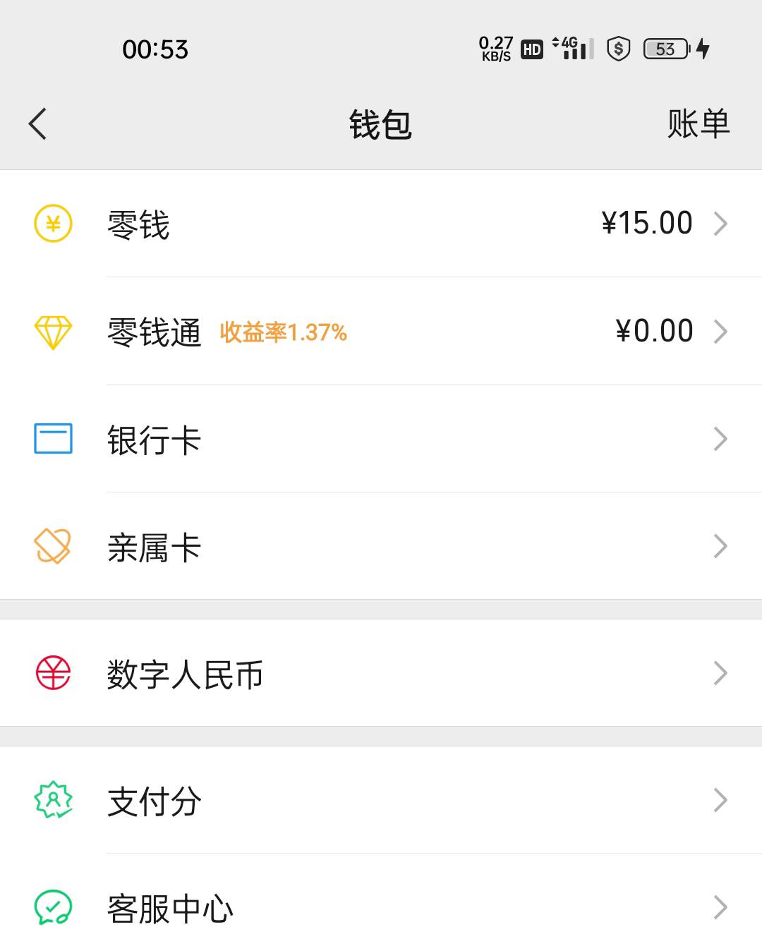 够烟钱了 一个小时没抽了 我太难了

31 / 作者:微笑面对生活2 / 