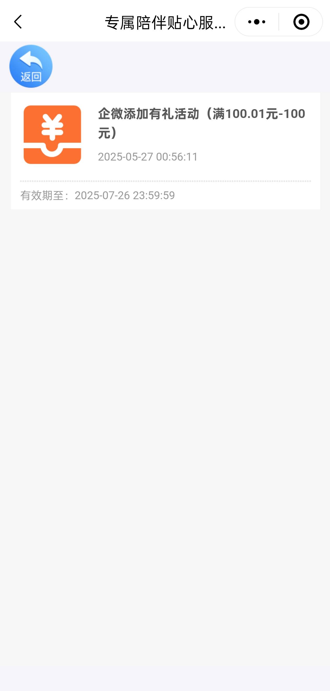 感谢老哥们企微

22 / 作者:14za / 