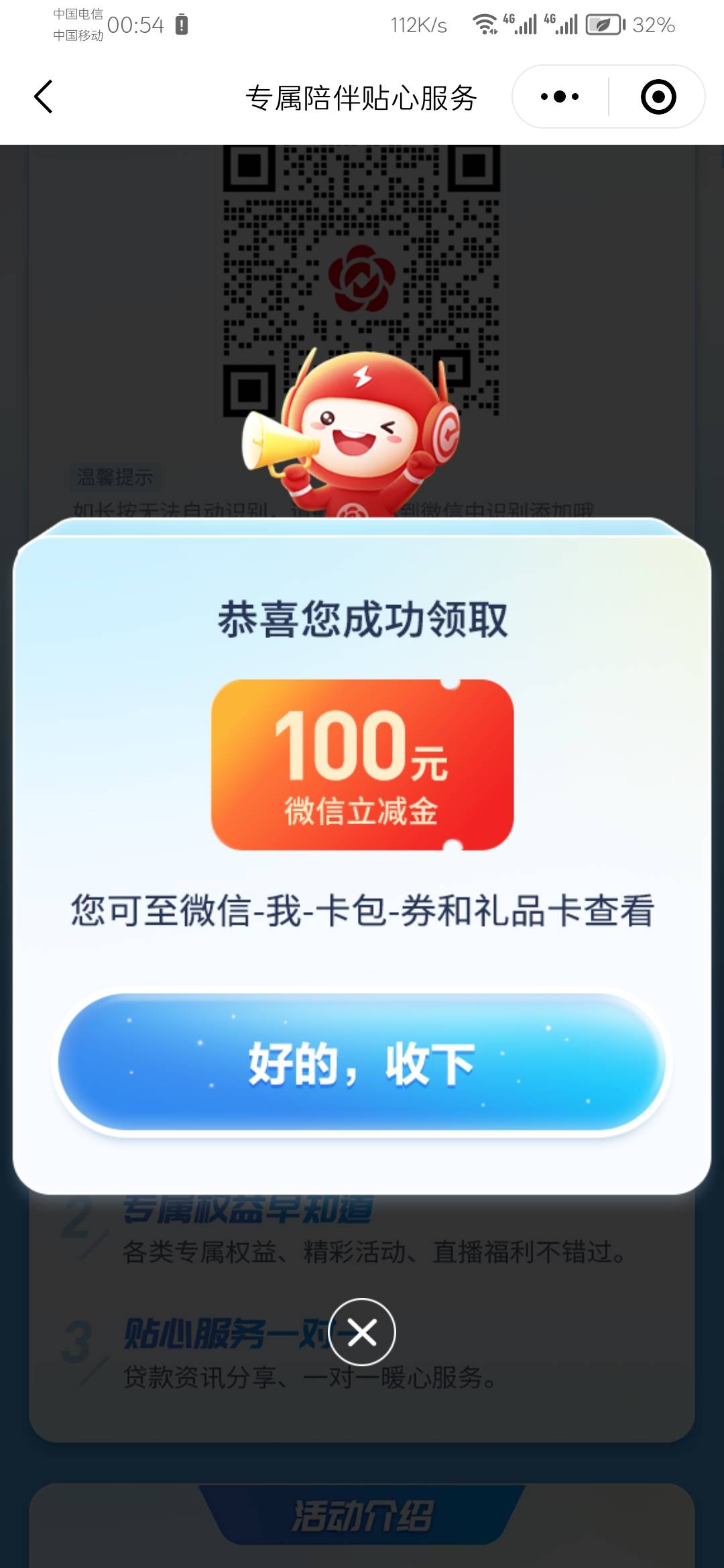 上一个帖还在说弹认证怎么解决，下一秒就cs了

36 / 作者:老干部啊啊啊 / 