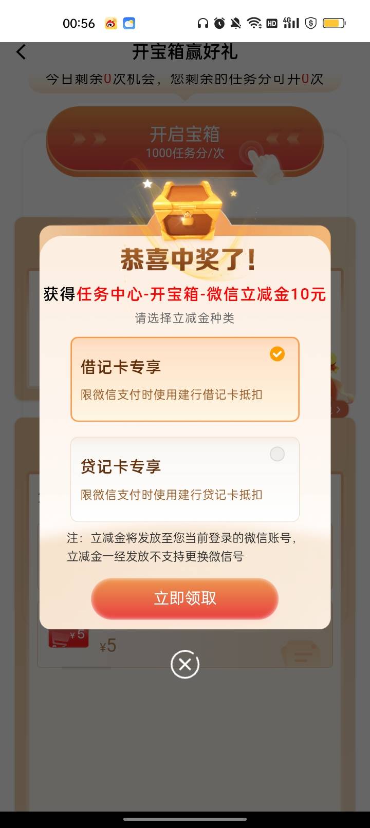 破零



68 / 作者:我要发财. / 