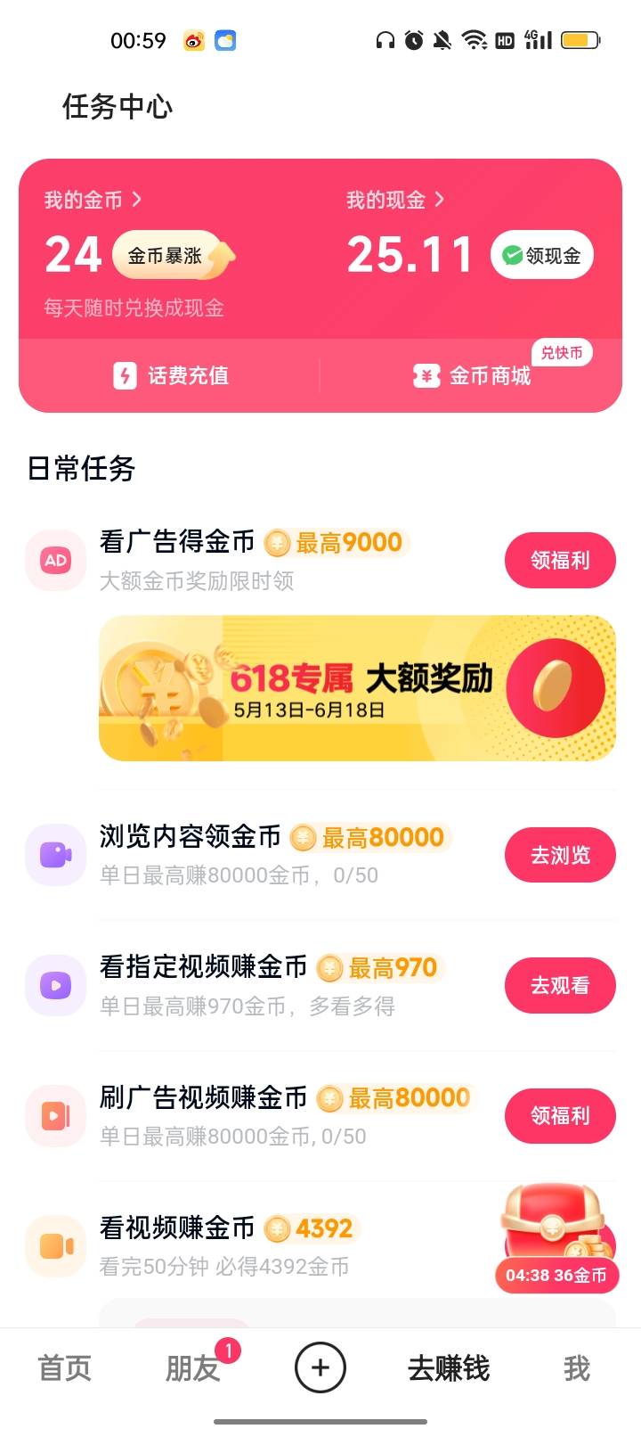 破零



6 / 作者:我要发财. / 